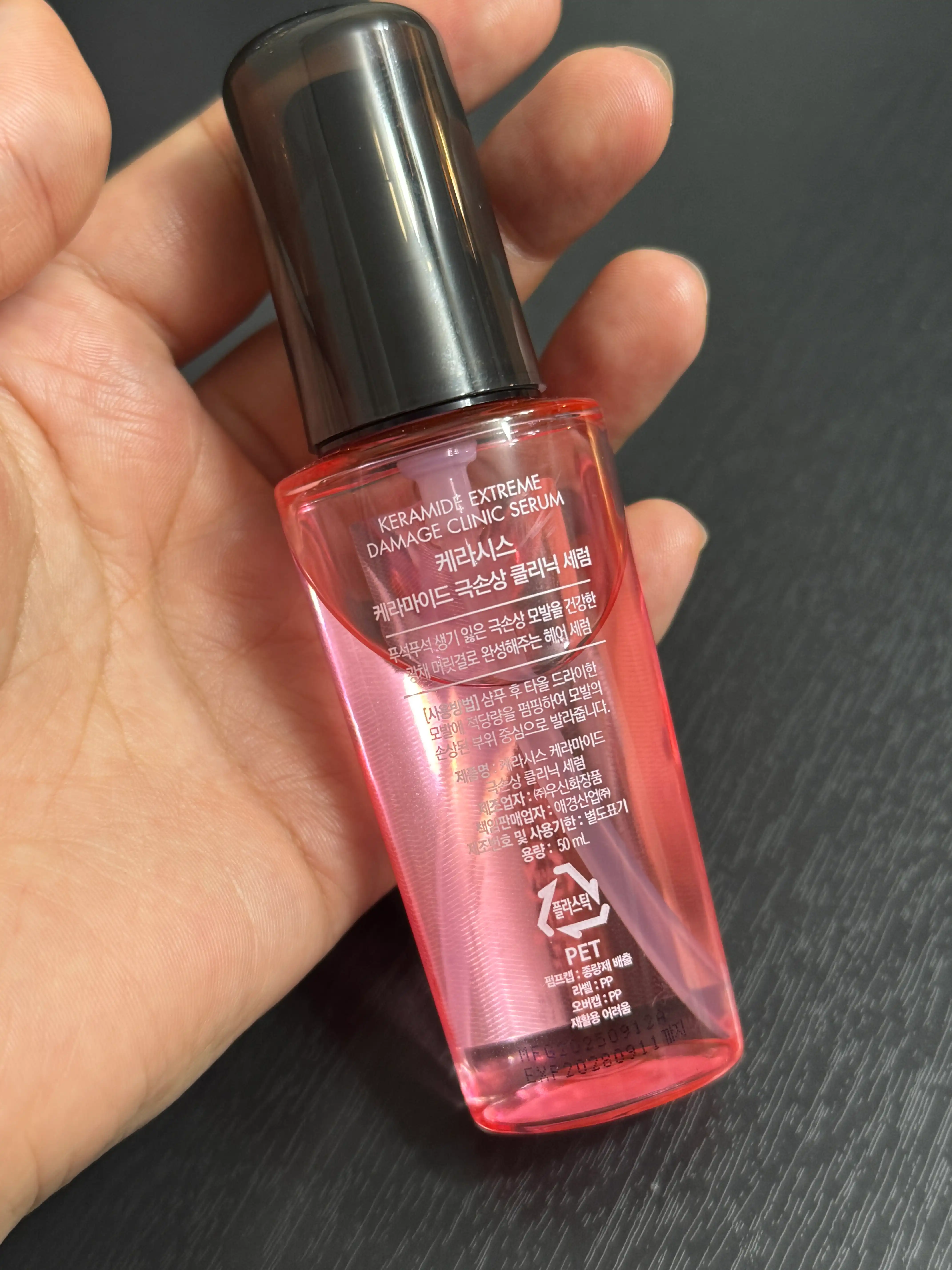 언니의파우치 리뷰 이미지 3 - [케라마이드 극손상 클리닉 세럼]