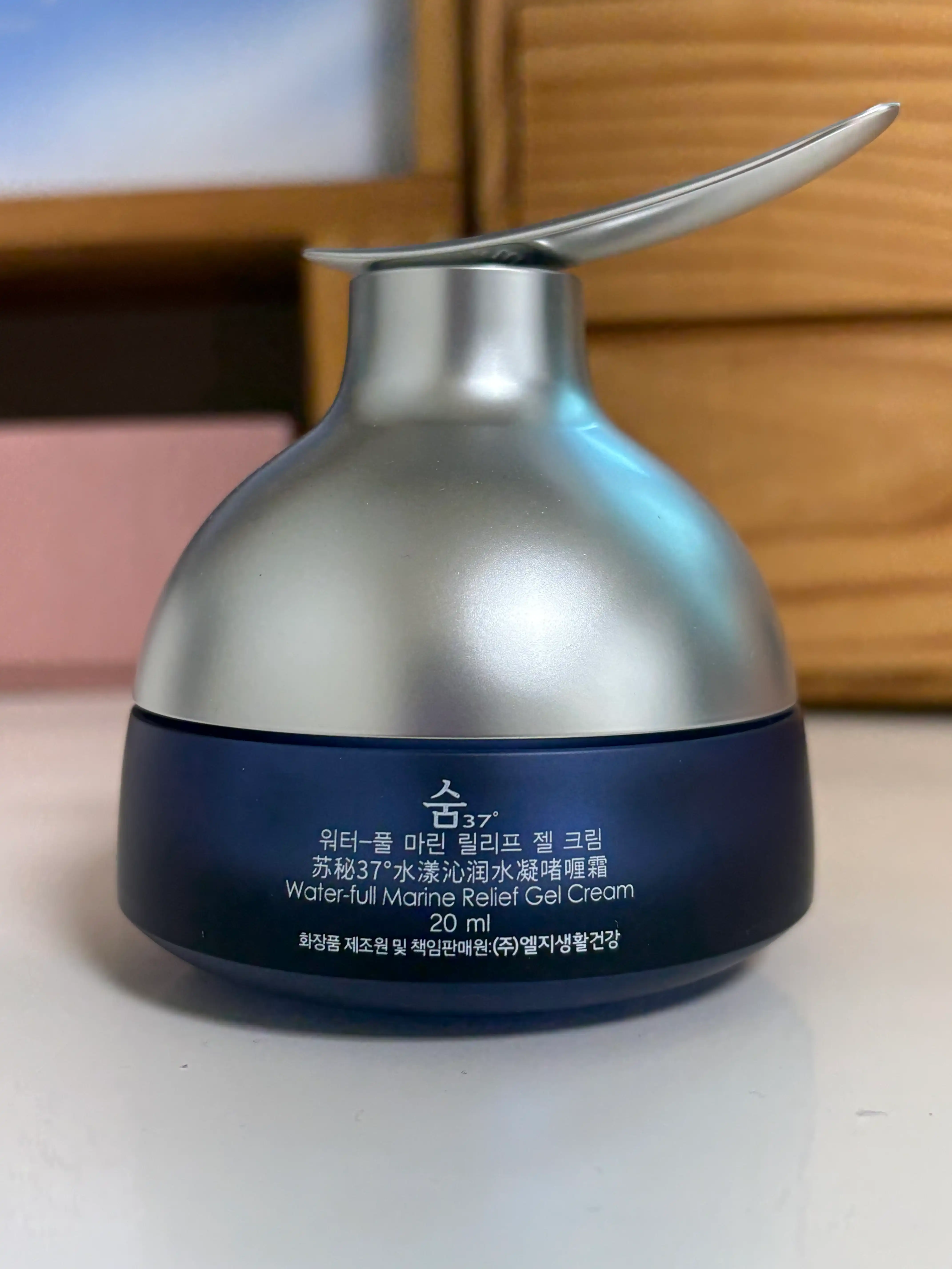 언니의파우치 리뷰 이미지 2 - [워터풀 마린 릴리프 젤 크림]