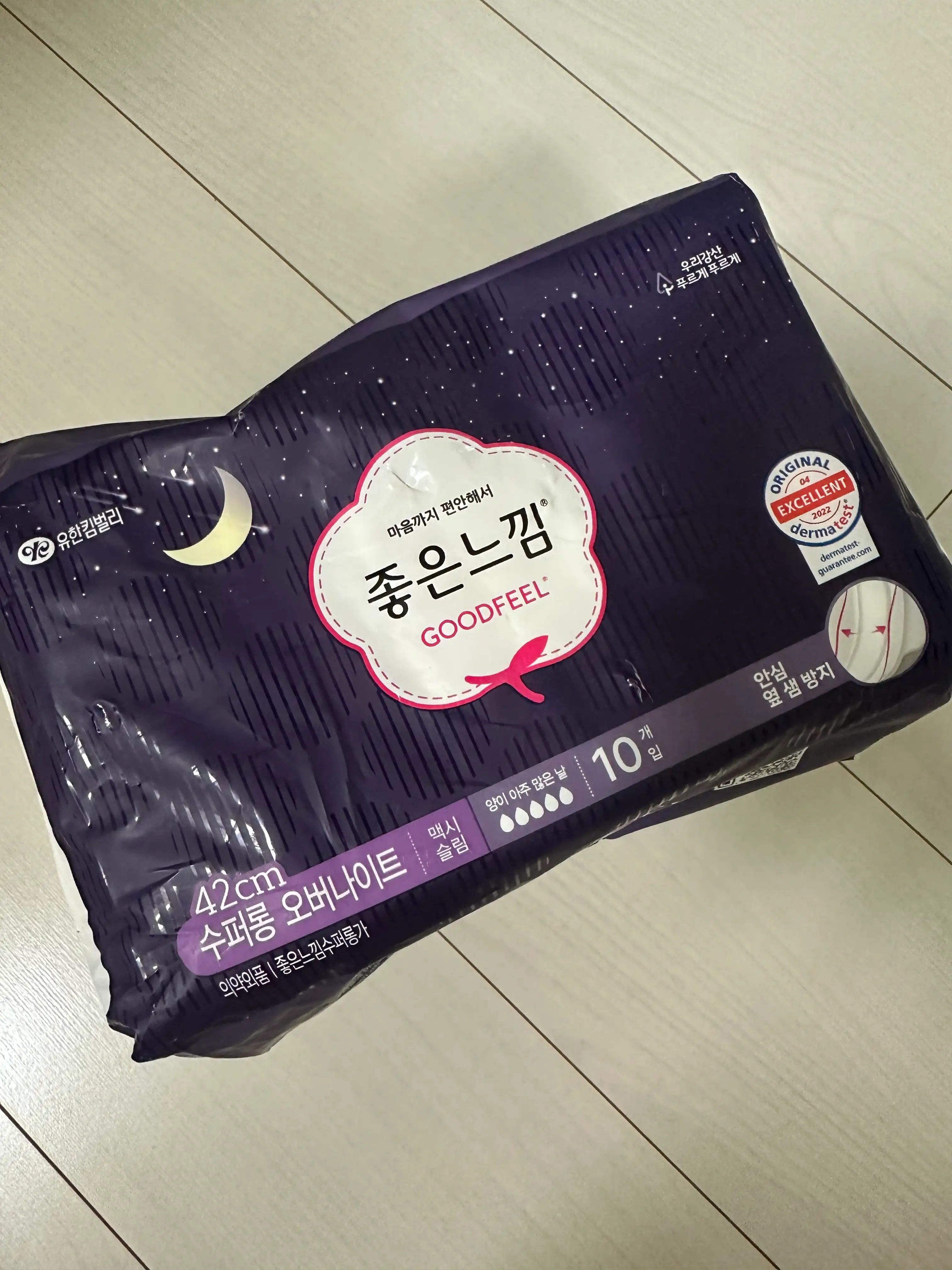 언니의파우치 리뷰 이미지 - [오리지널 수퍼롱 오버나이트]