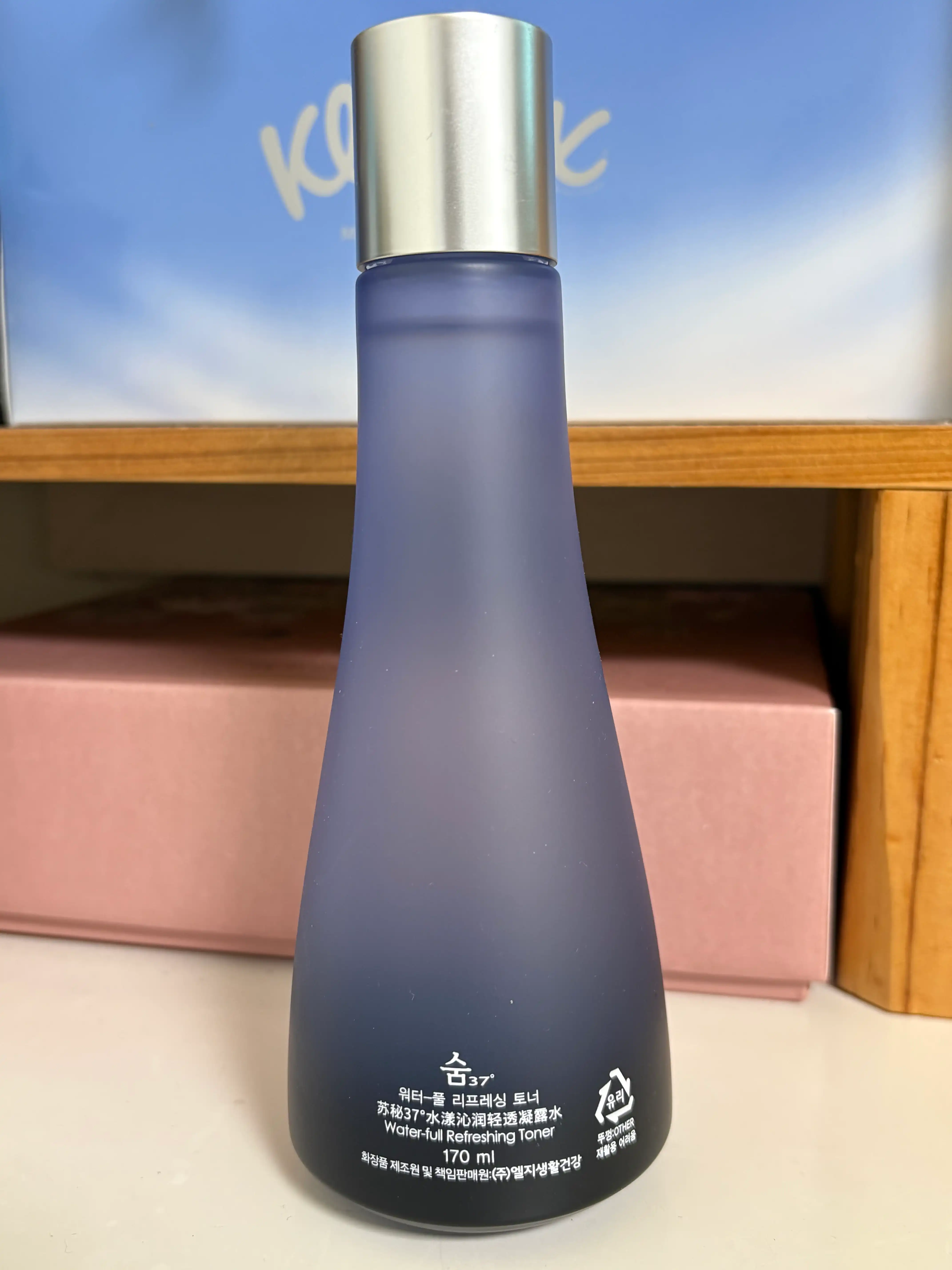 언니의파우치 리뷰 이미지 2 - [워터 풀 리프레싱 토너]