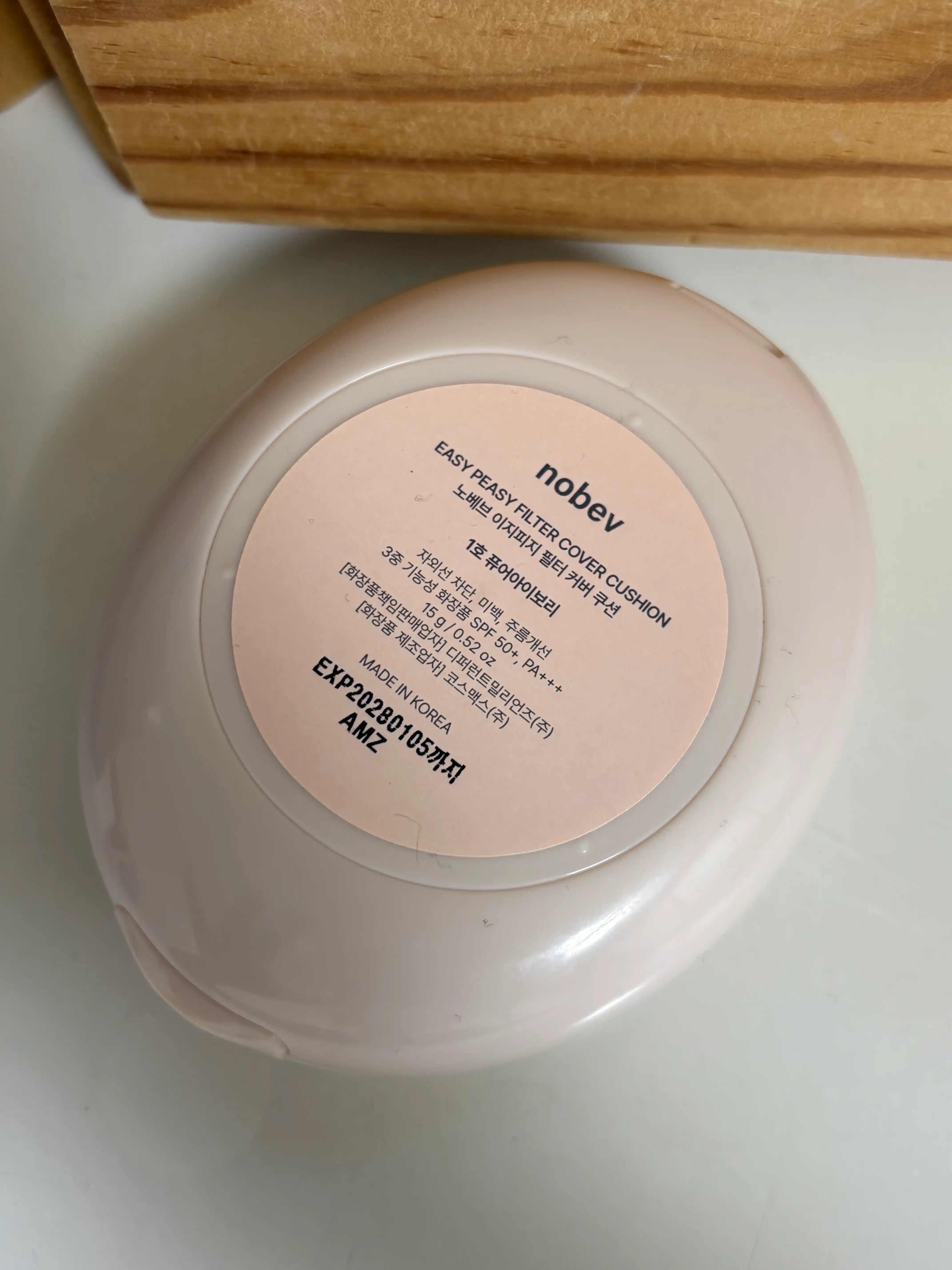 언니의파우치 리뷰 이미지 2 - [이지피지 필터 커버 쿠션]
