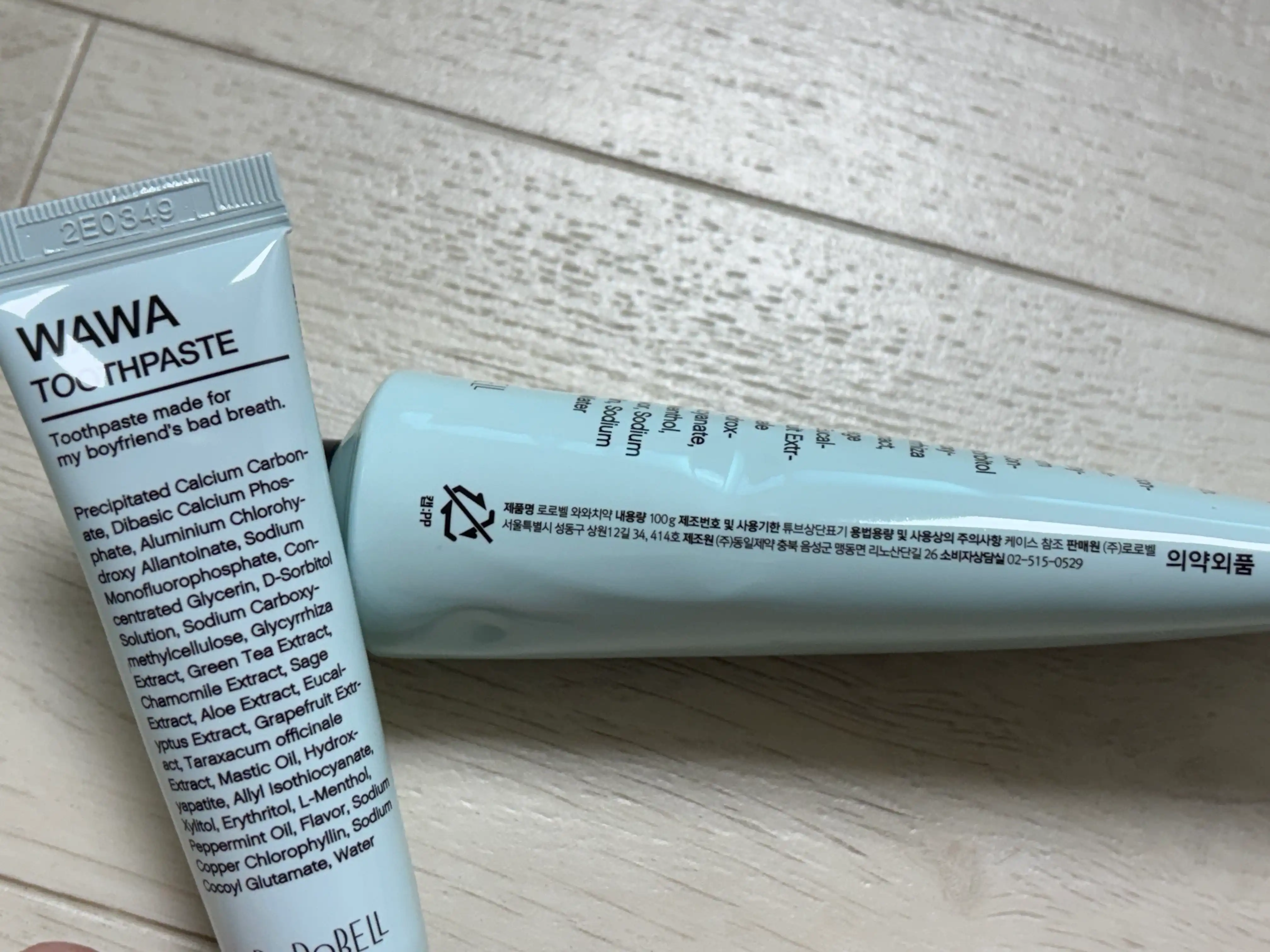 언니의파우치 리뷰 이미지 2 - [와와치약	]