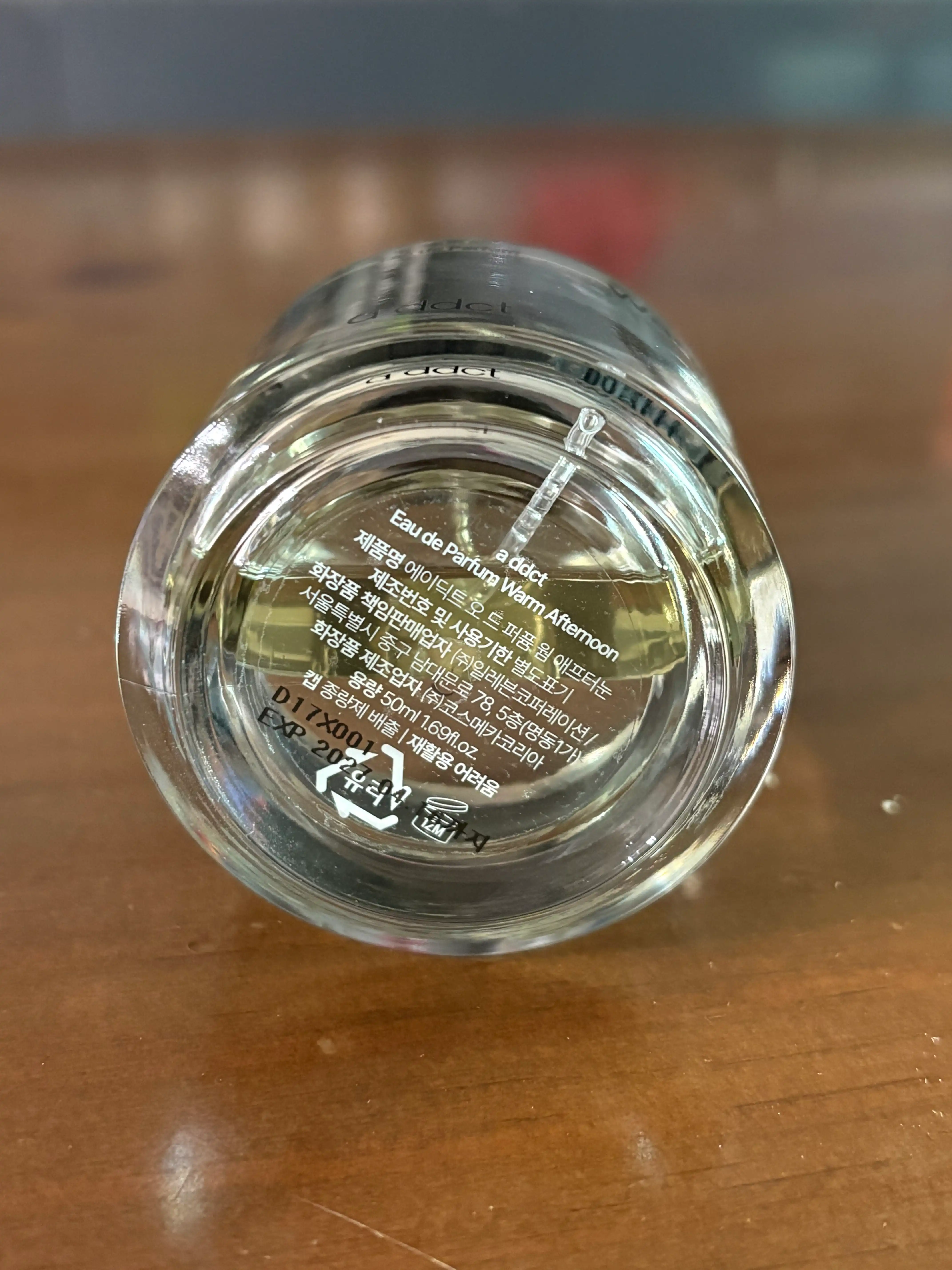 언니의파우치 리뷰 이미지 2 - [웜 애프터눈 오 드 퍼퓸]