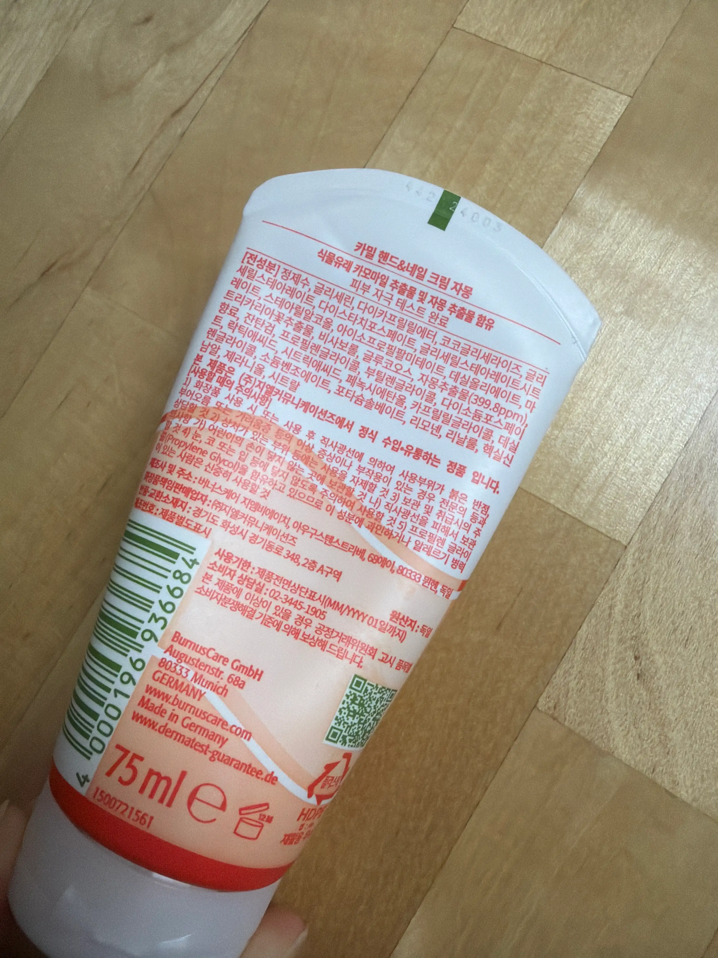 언니의파우치 리뷰 이미지 2 - [핸드 앤 네일 [크림 자몽]]