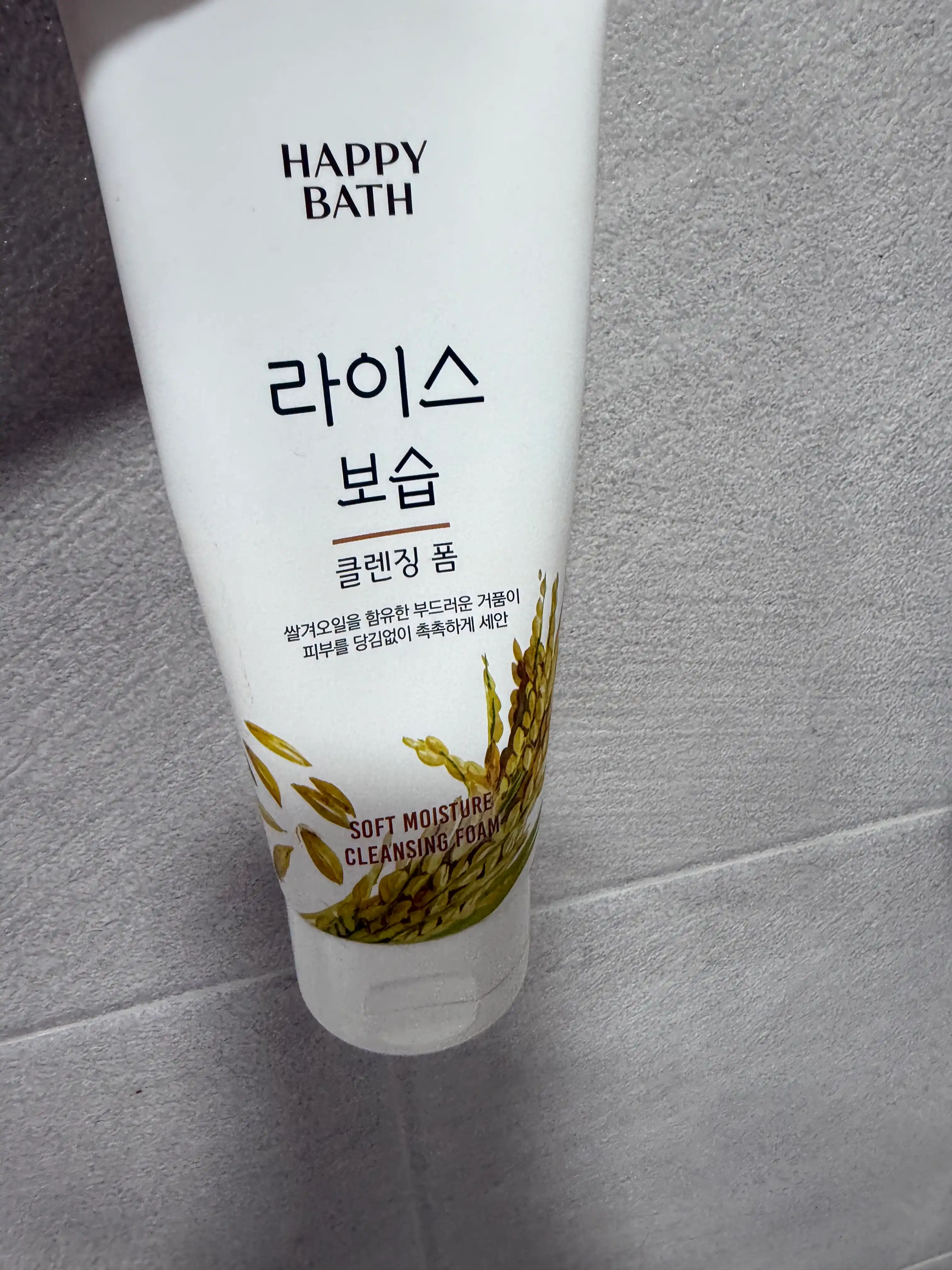 언니의파우치 리뷰 이미지 - [라이스 보습 클렌징 폼]