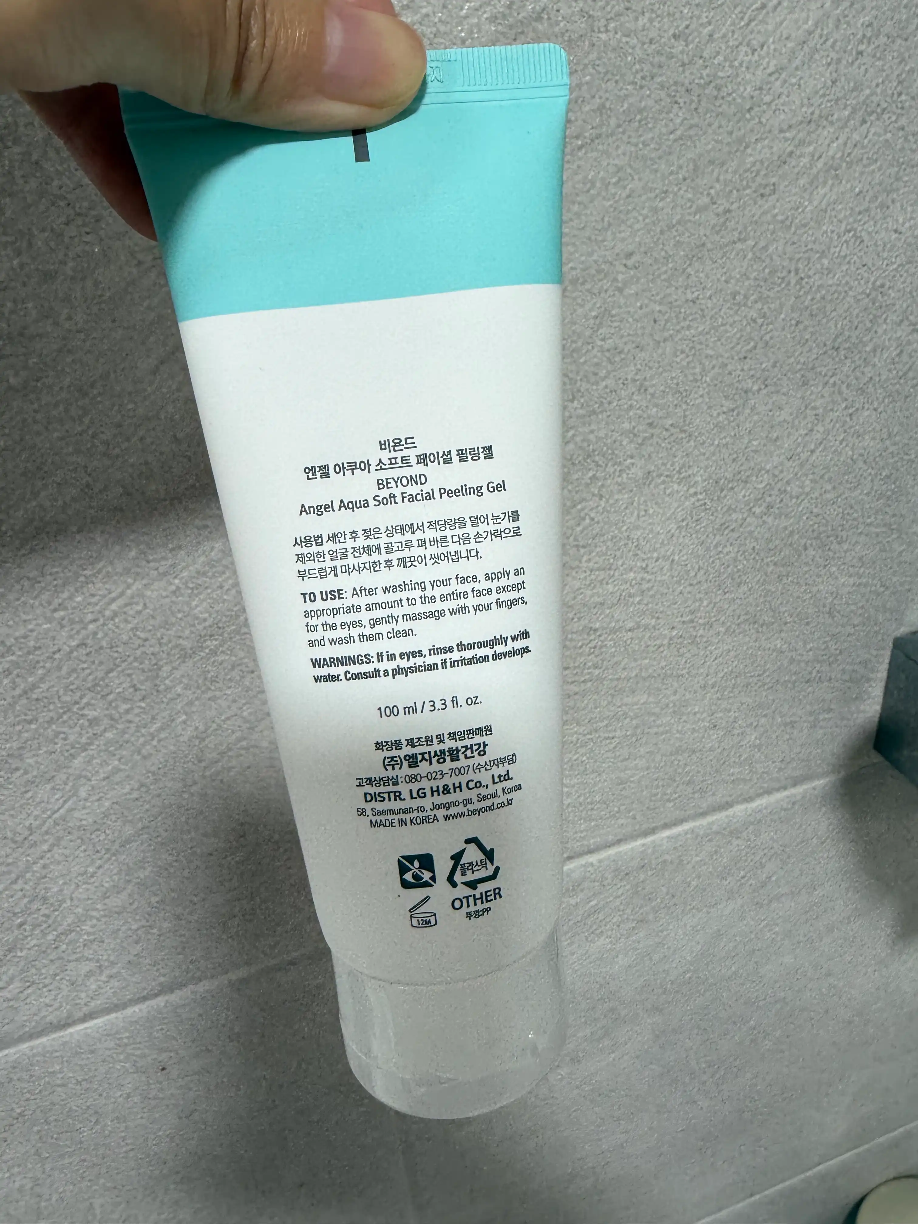 언니의파우치 리뷰 이미지 2 - [엔젤아쿠아 소프트 페이셜 필링젤]