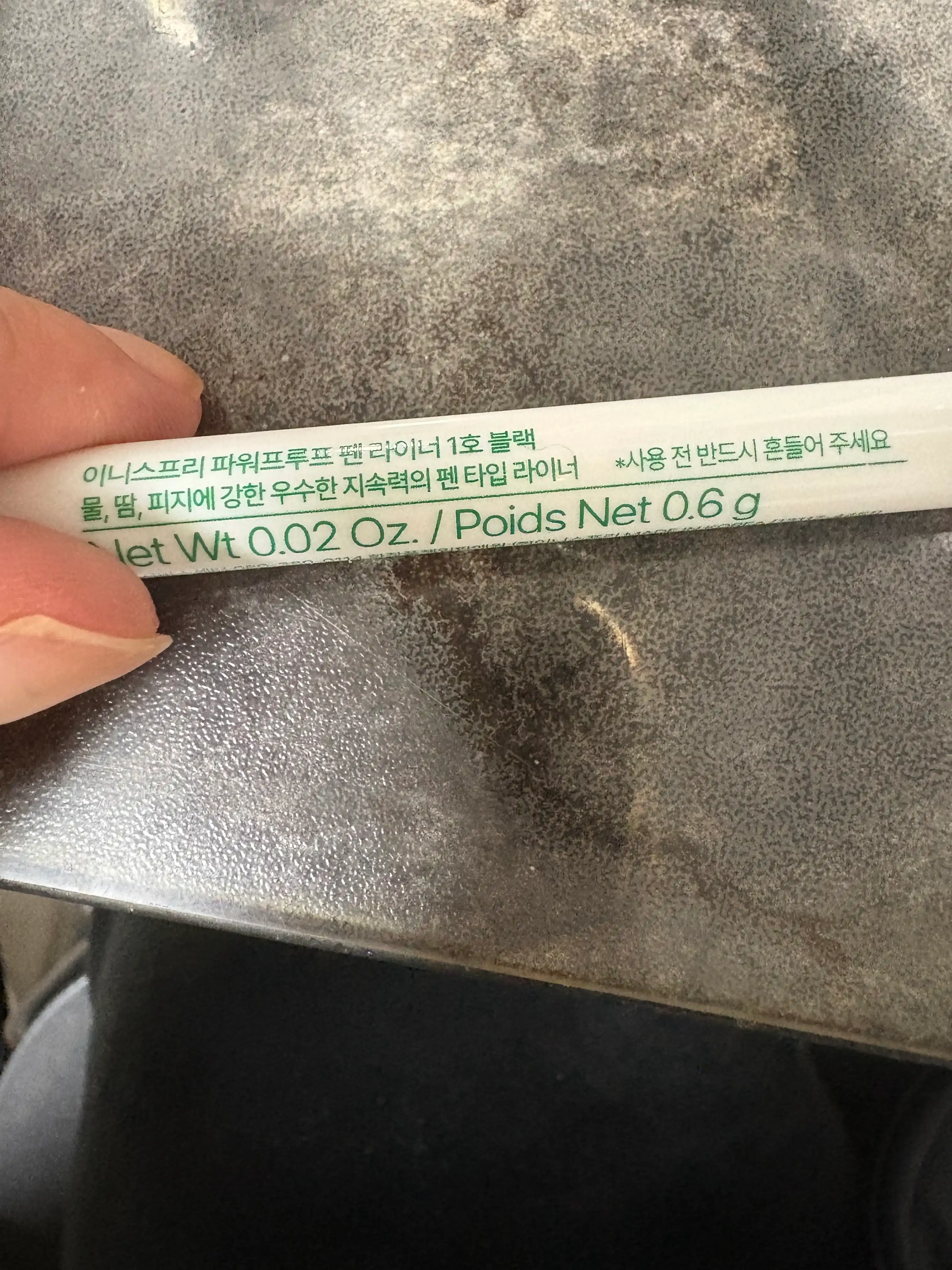 언니의파우치 리뷰 이미지 2 - [파워프루프 펜 라이너]