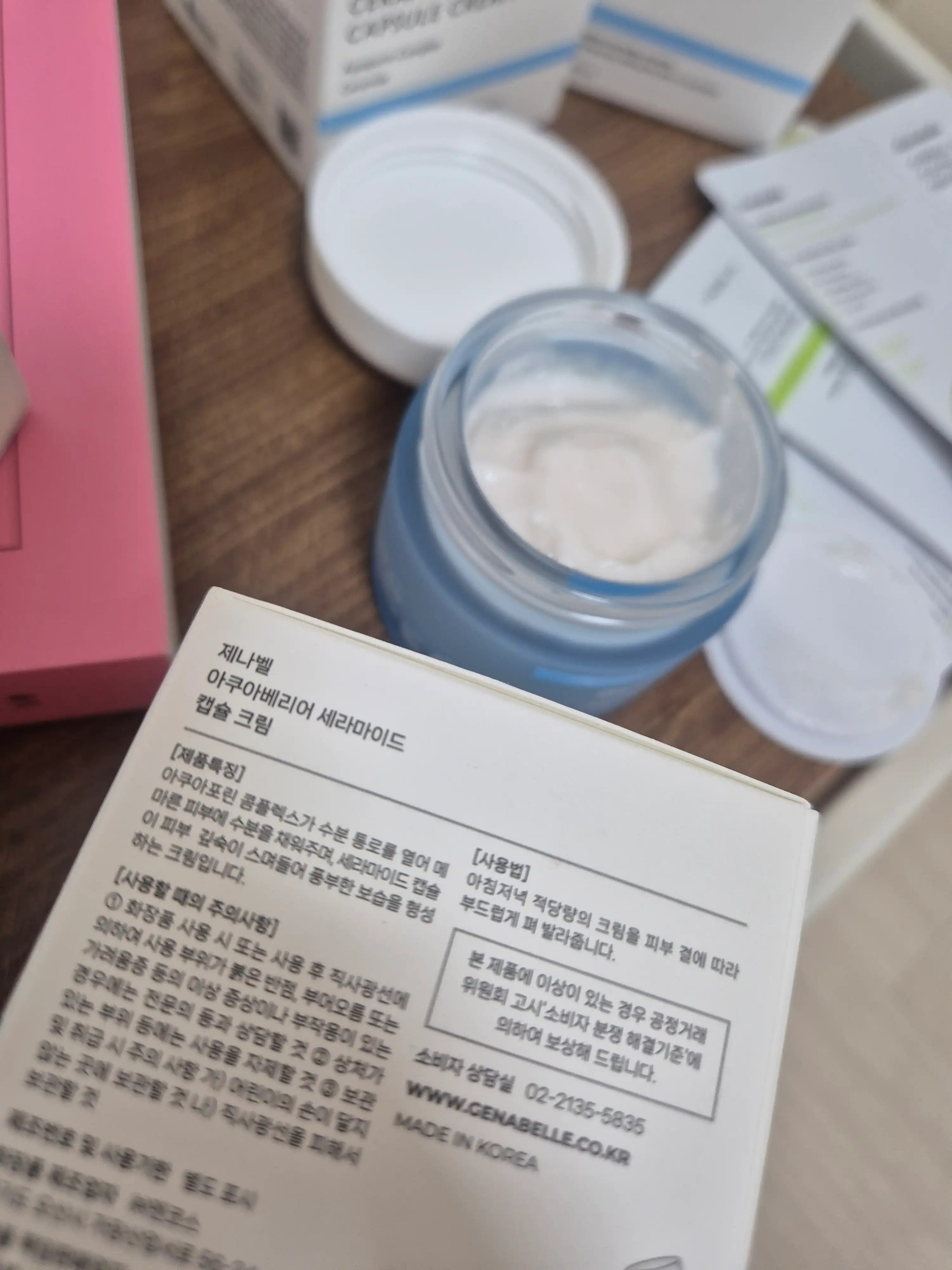 언니의파우치 리뷰 이미지 2 - [아쿠아베리어 세라마이드 캡슐 크림]