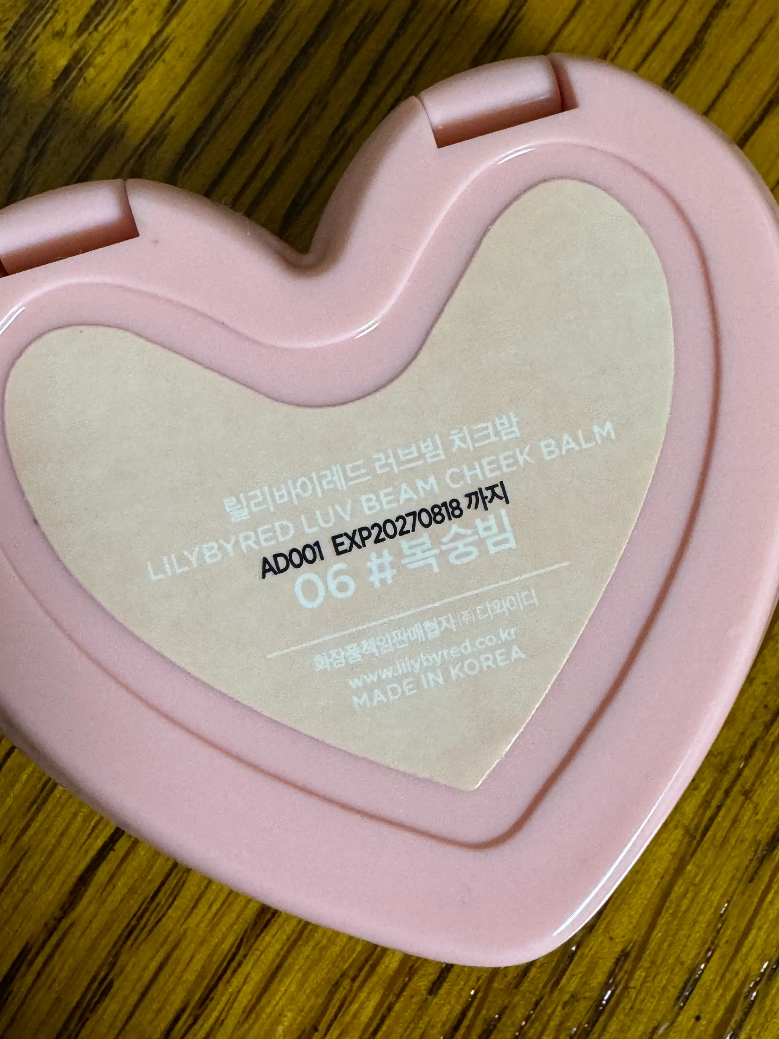 언니의파우치 리뷰 이미지 2 - [러브빔 치크밤]