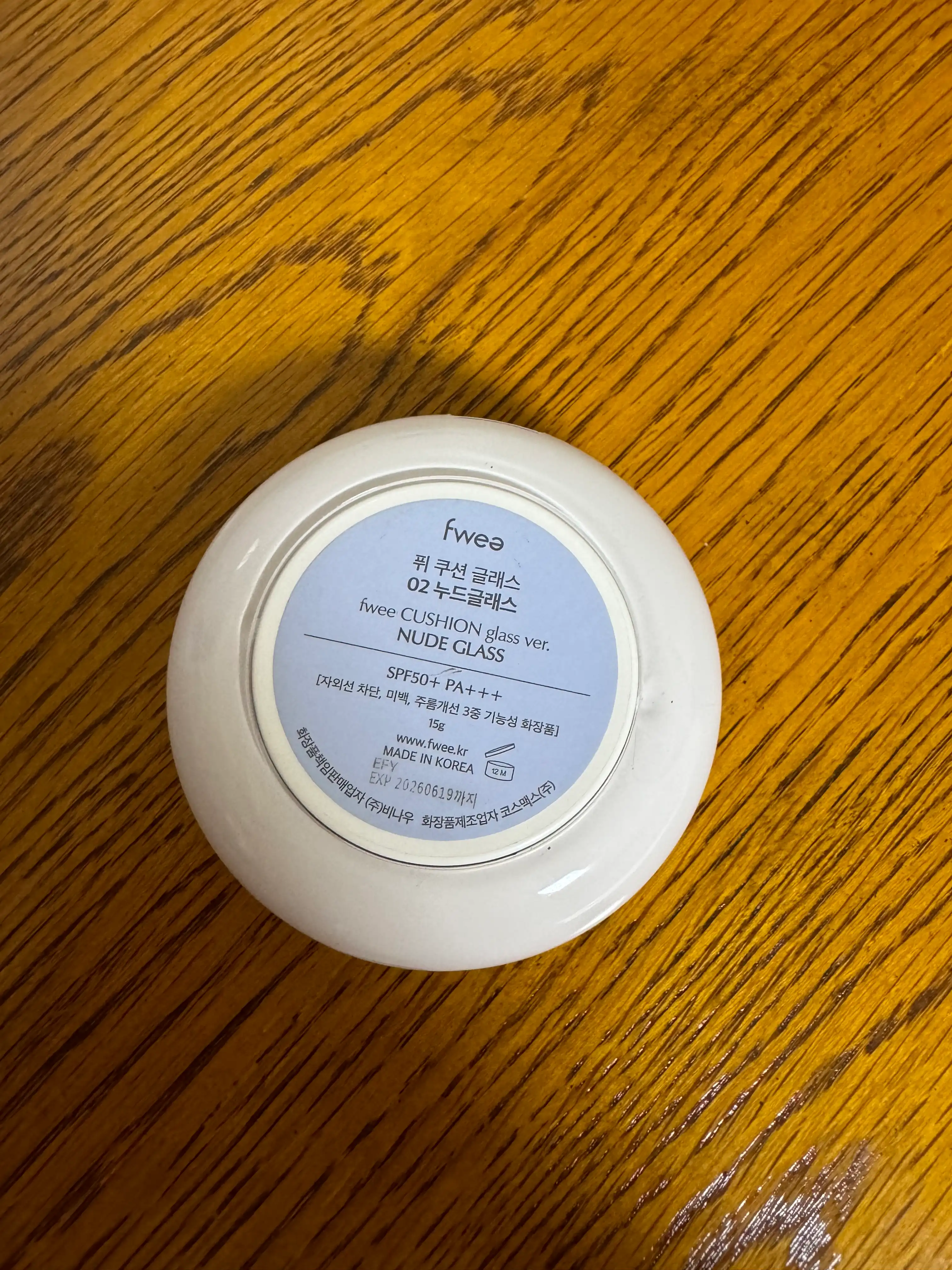 언니의파우치 리뷰 이미지 2 - [쿠션 글래스 오리지널]