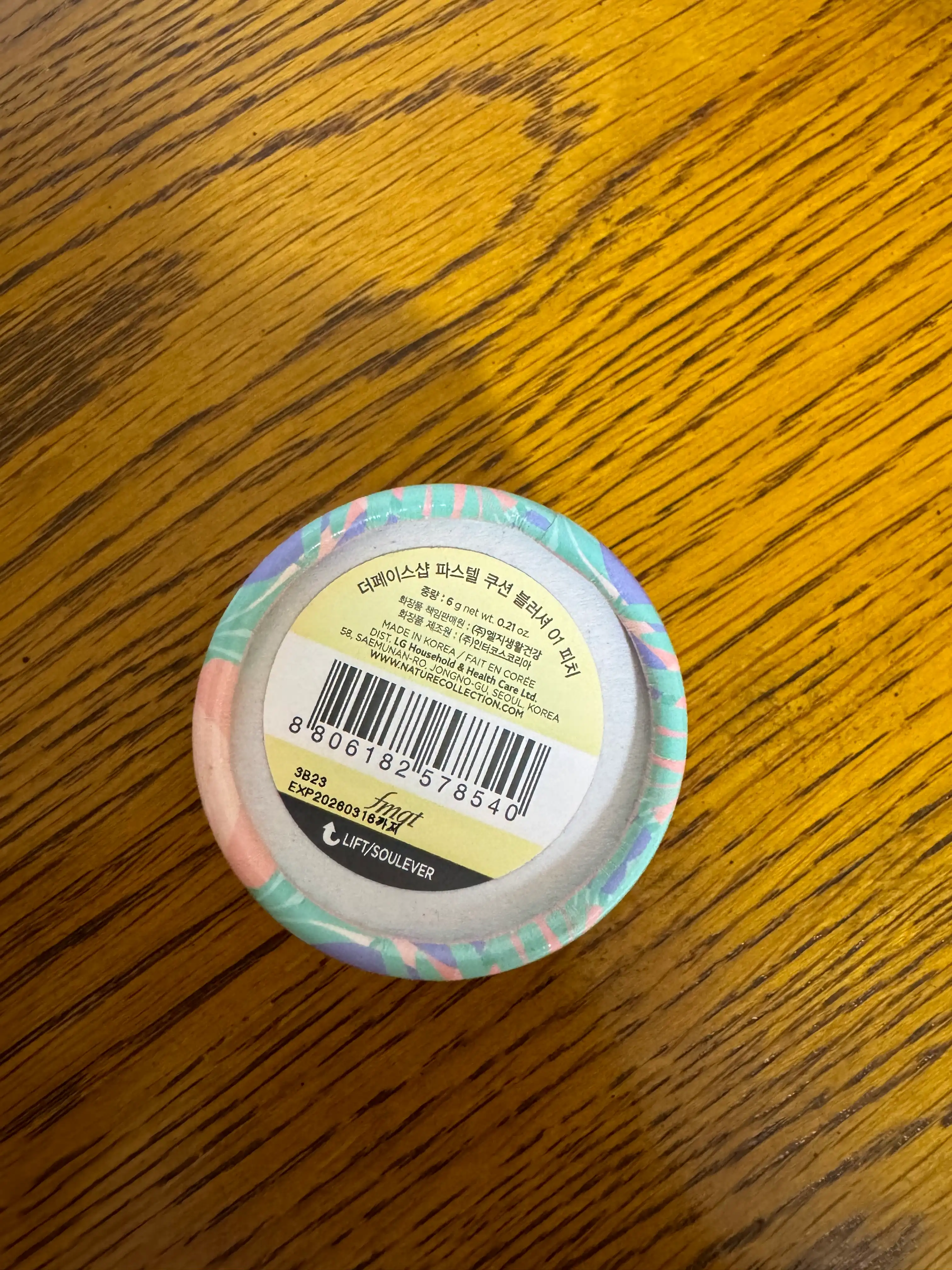 언니의파우치 리뷰 이미지 2 - [파스텔 쿠션 블러셔]