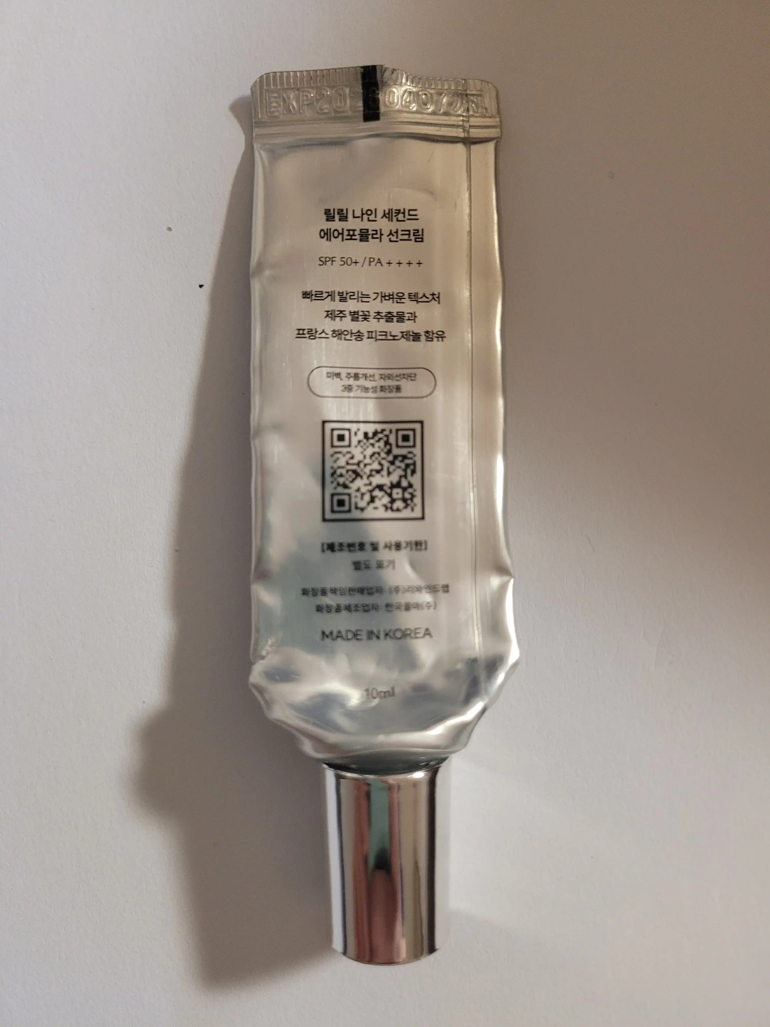 언니의파우치 리뷰 이미지 2 - [나인세컨드 에어포뮬라 4세대 선크림]