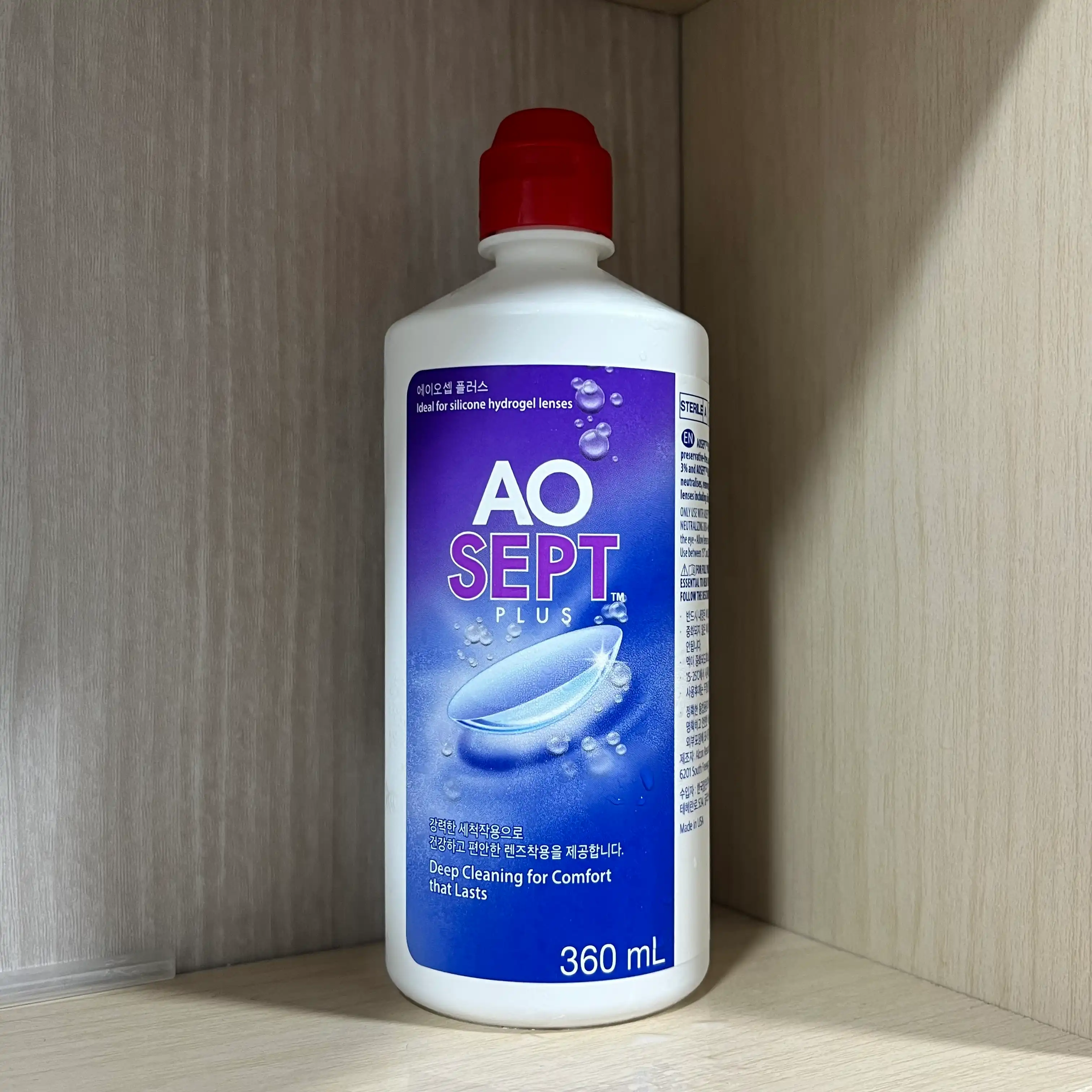 언니의파우치 리뷰 이미지 - [에이오셉 플러스액]