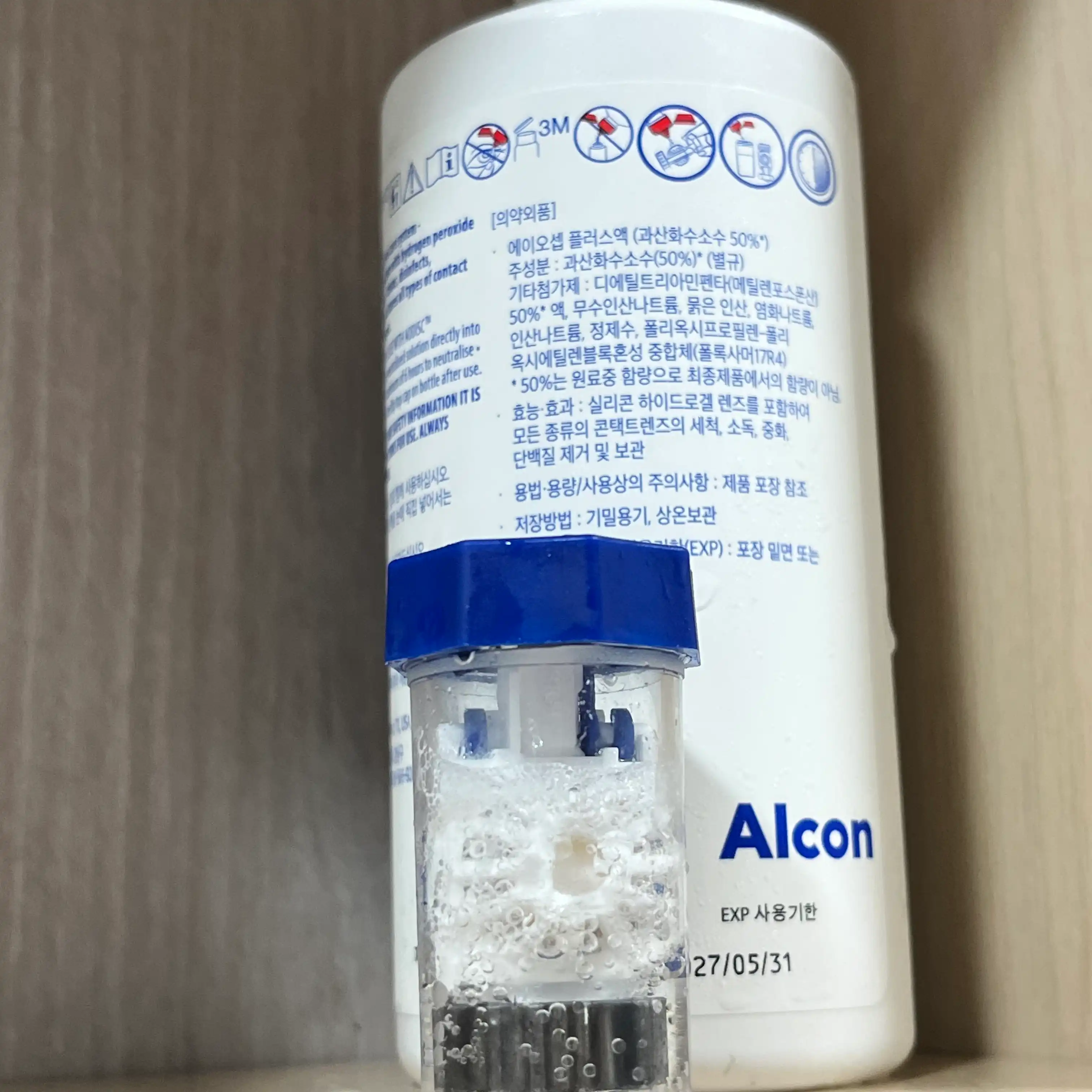 언니의파우치 리뷰 이미지 2 - [에이오셉 플러스액]