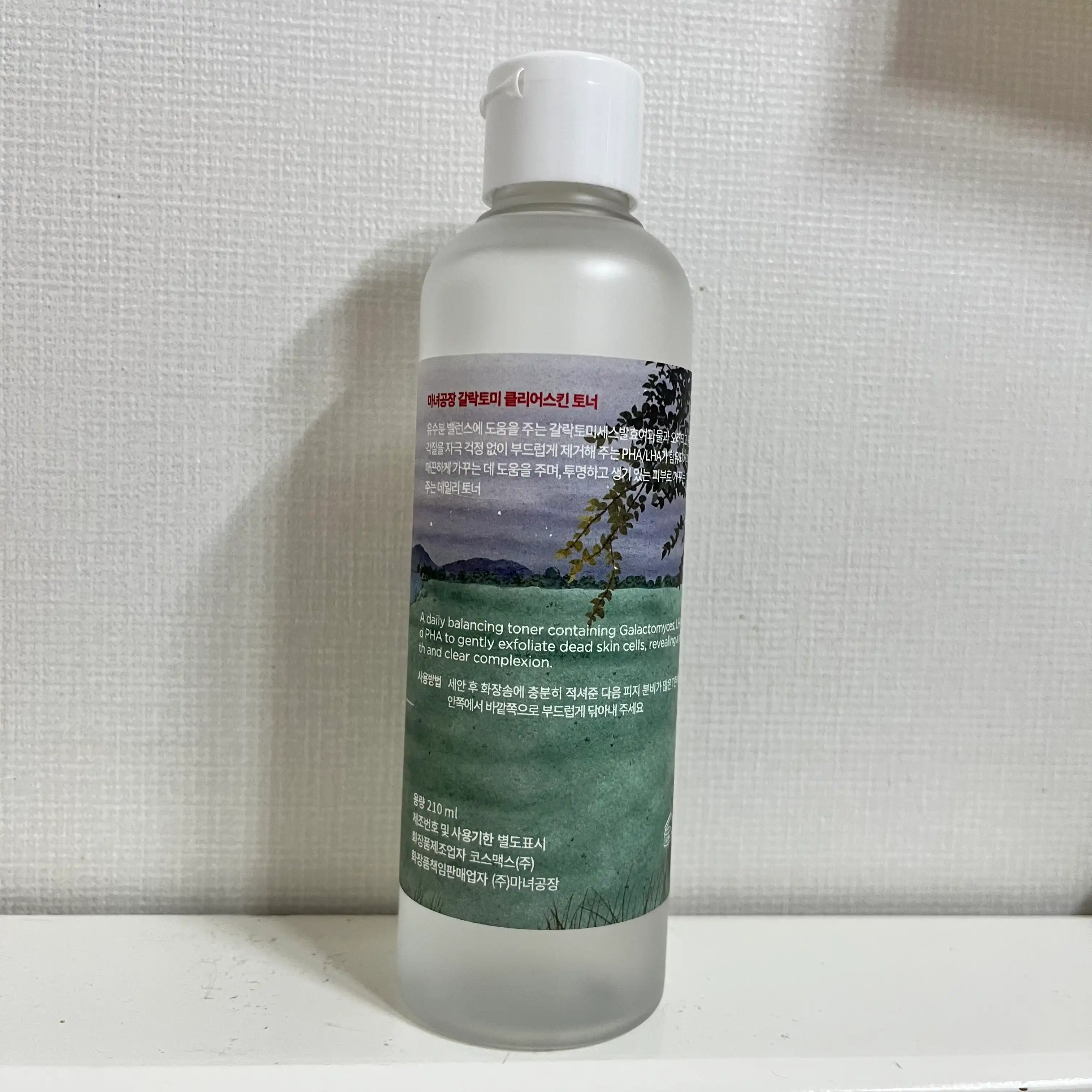언니의파우치 리뷰 이미지 2 - [갈락토미 클리어스킨 토너]