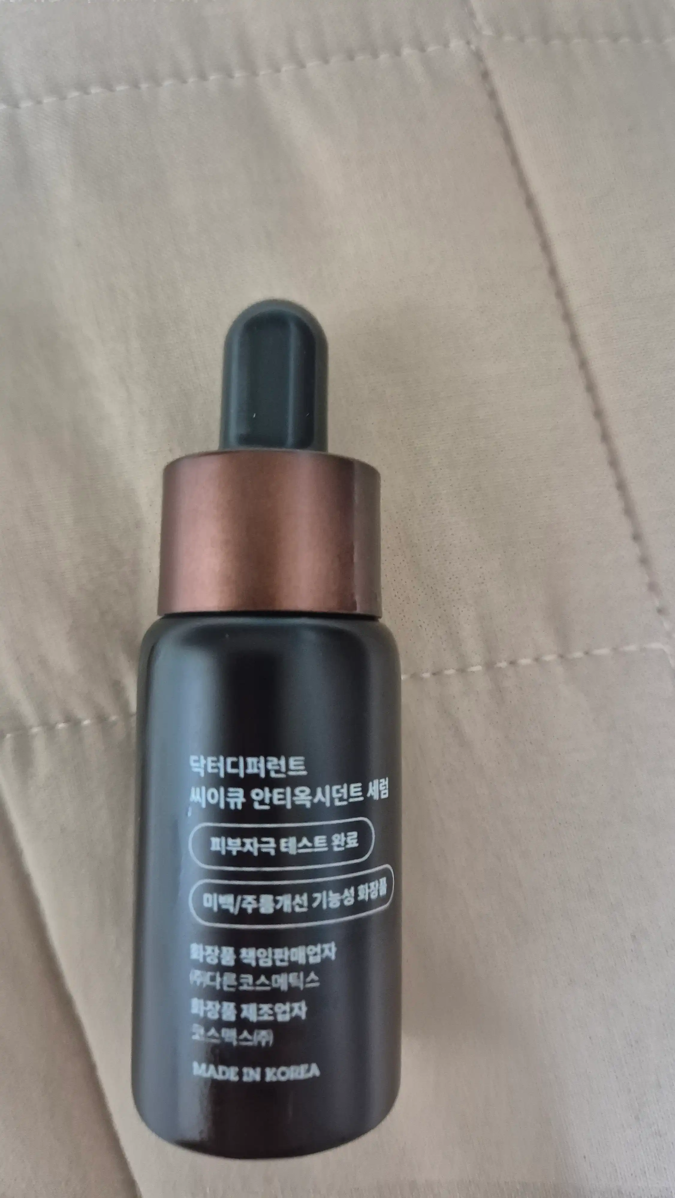 언니의파우치 리뷰 이미지 2 - [씨이큐 안티옥시던트 세럼]