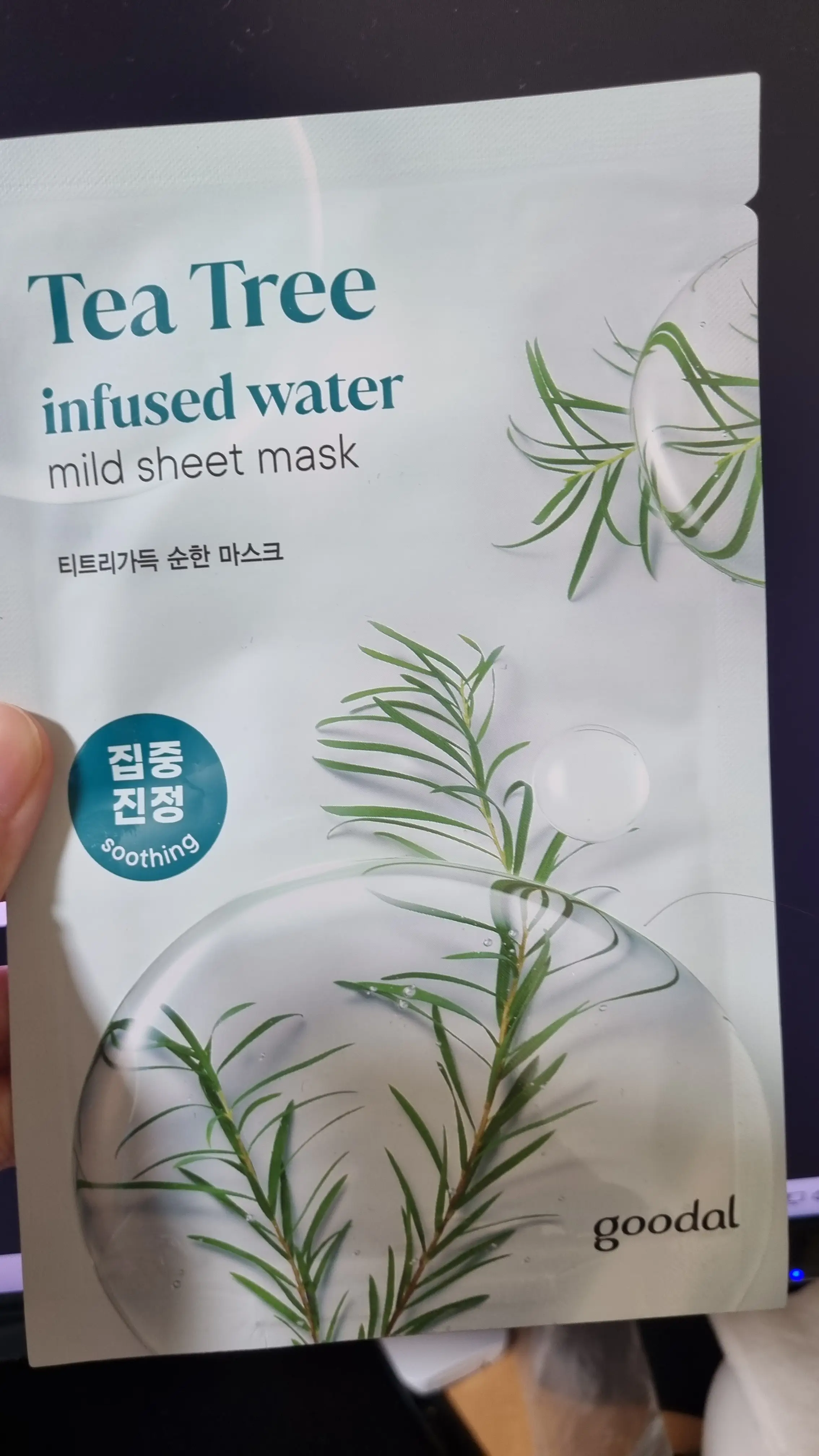 선택된 언니의파우치 리뷰 이미지 - [티트리가득 순한마스크]