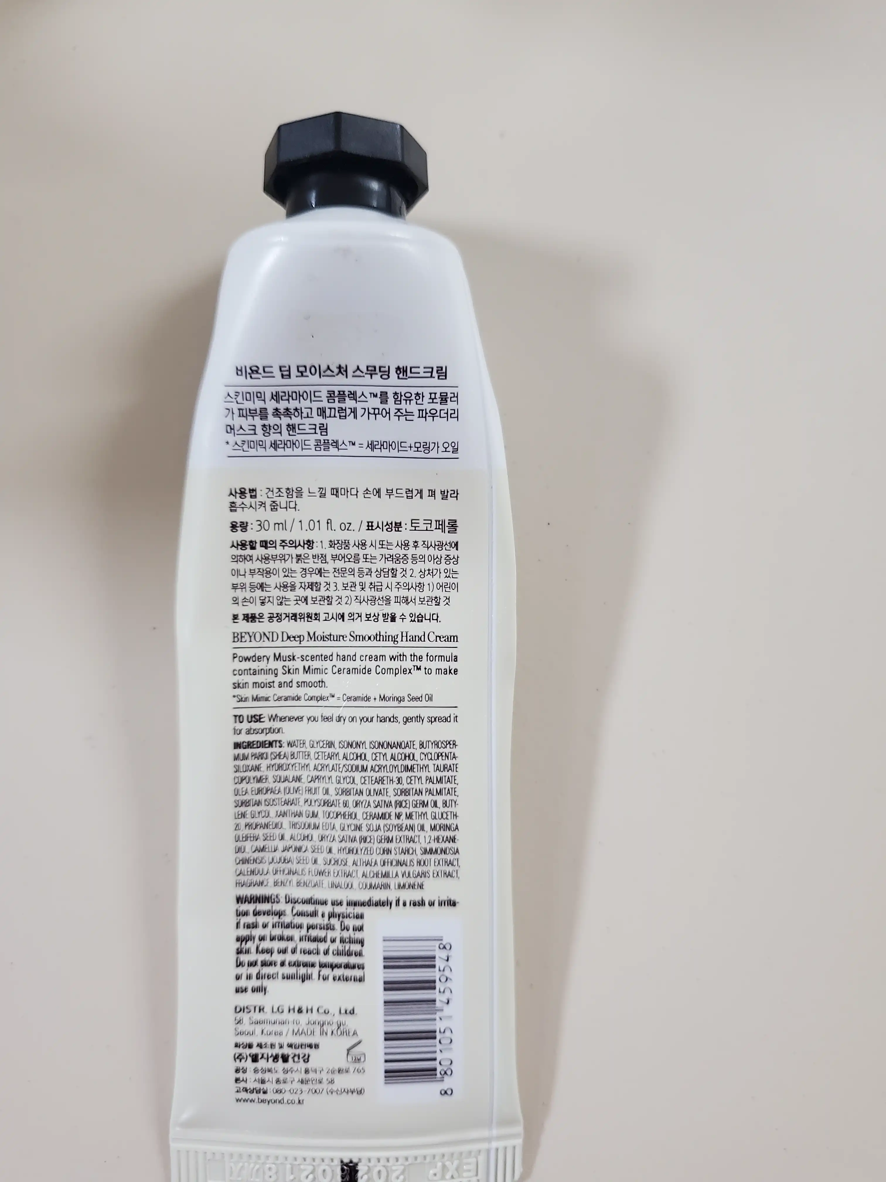 언니의파우치 리뷰 이미지 - [딥 모이스처 스무딩 핸드크림]