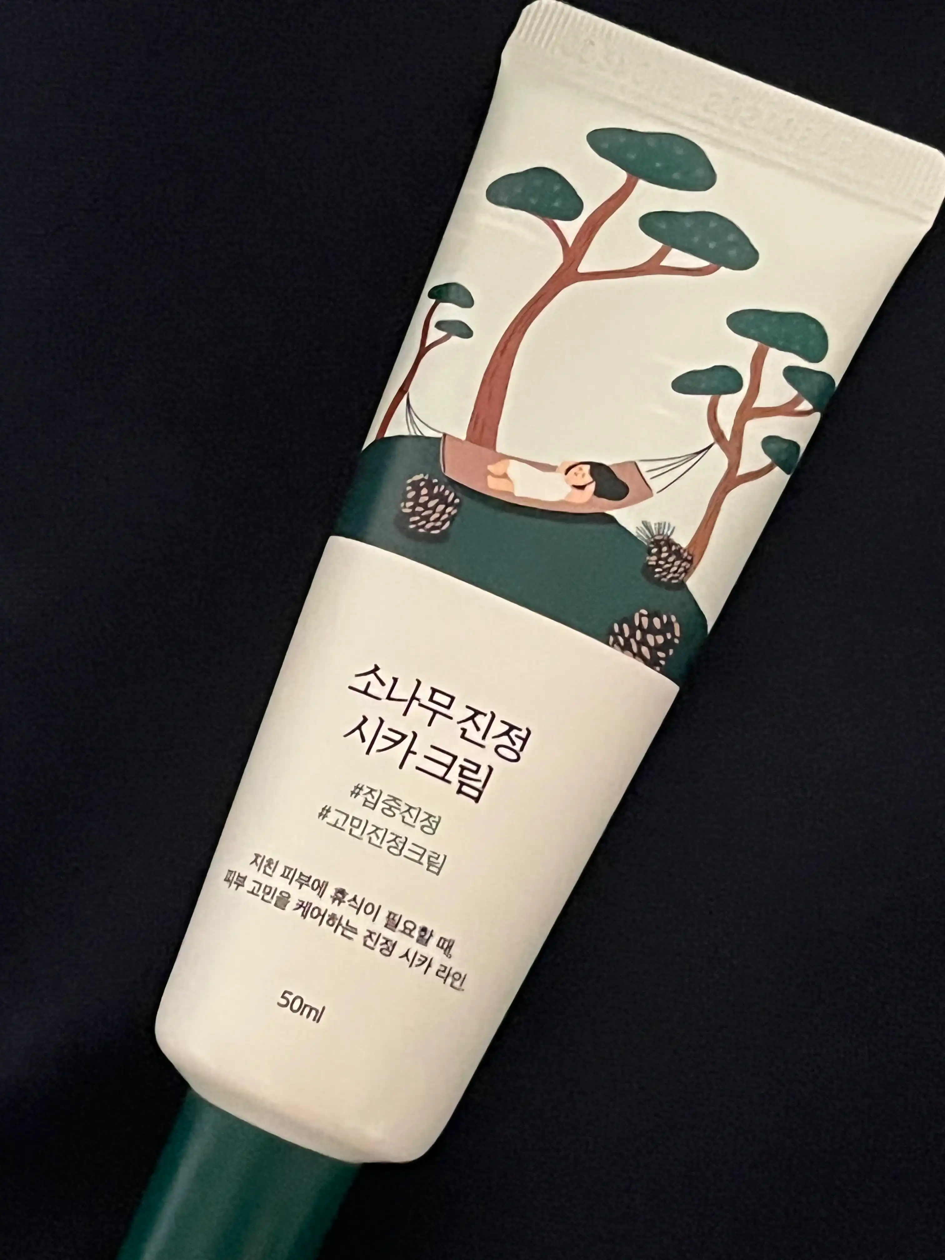 언니의파우치 리뷰 이미지 - [소나무 진정 시카 크림]