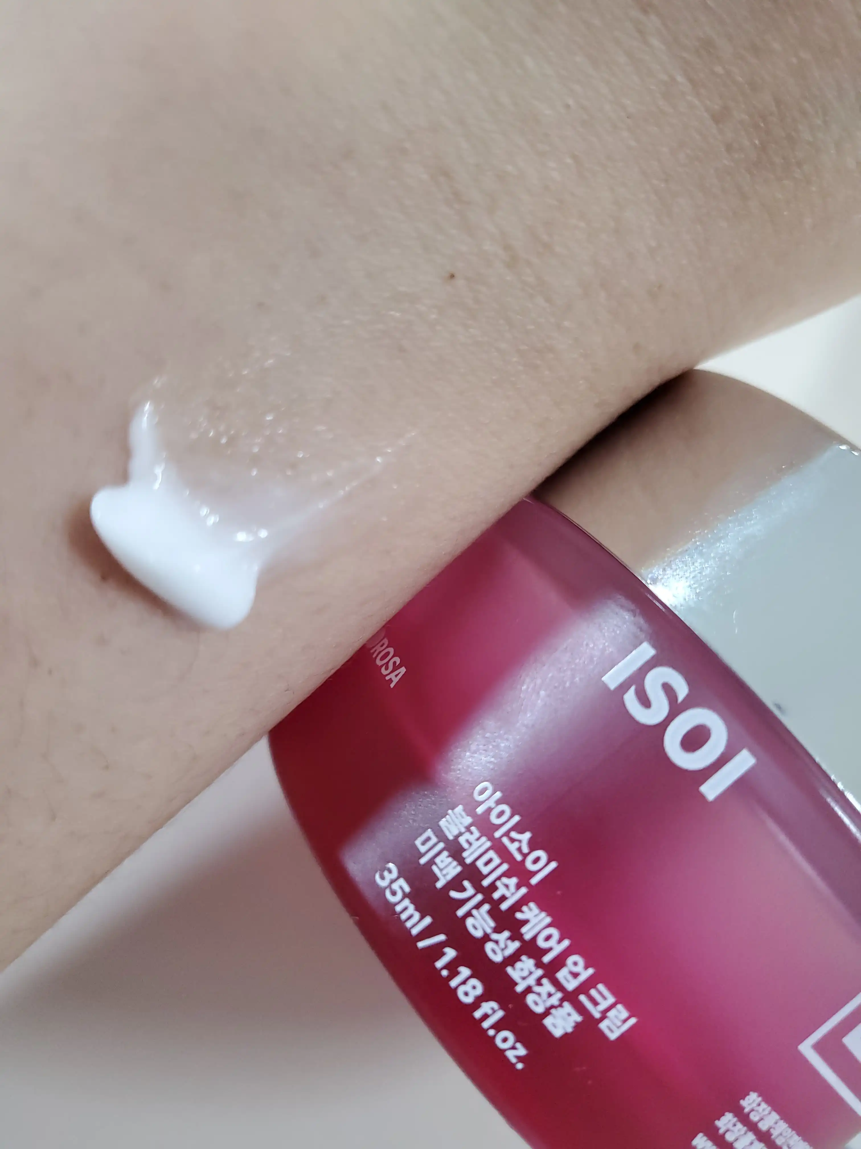 언니의파우치 리뷰 이미지 3 - [블레미쉬 케어 업 크림 (흔적크림)]