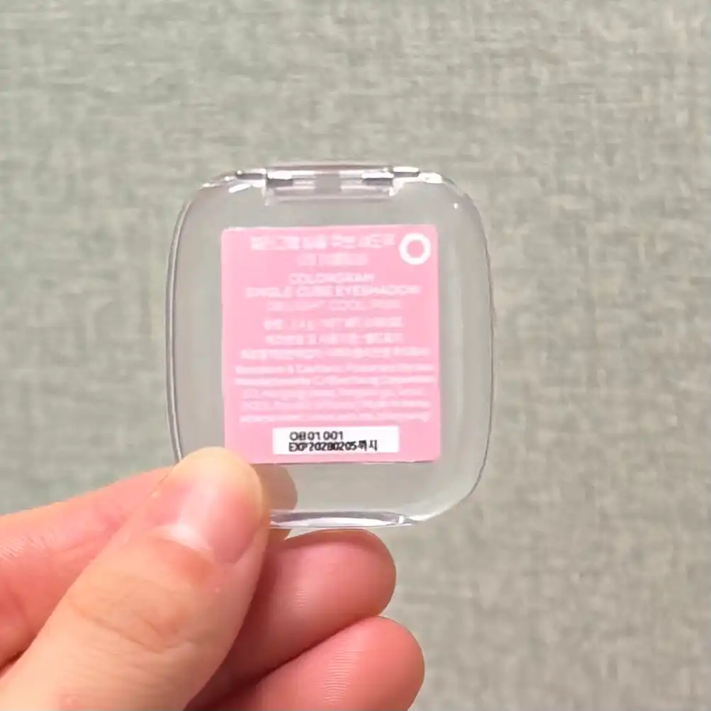 언니의파우치 리뷰 이미지 2 - [싱글 큐브 섀도우 [매트]]