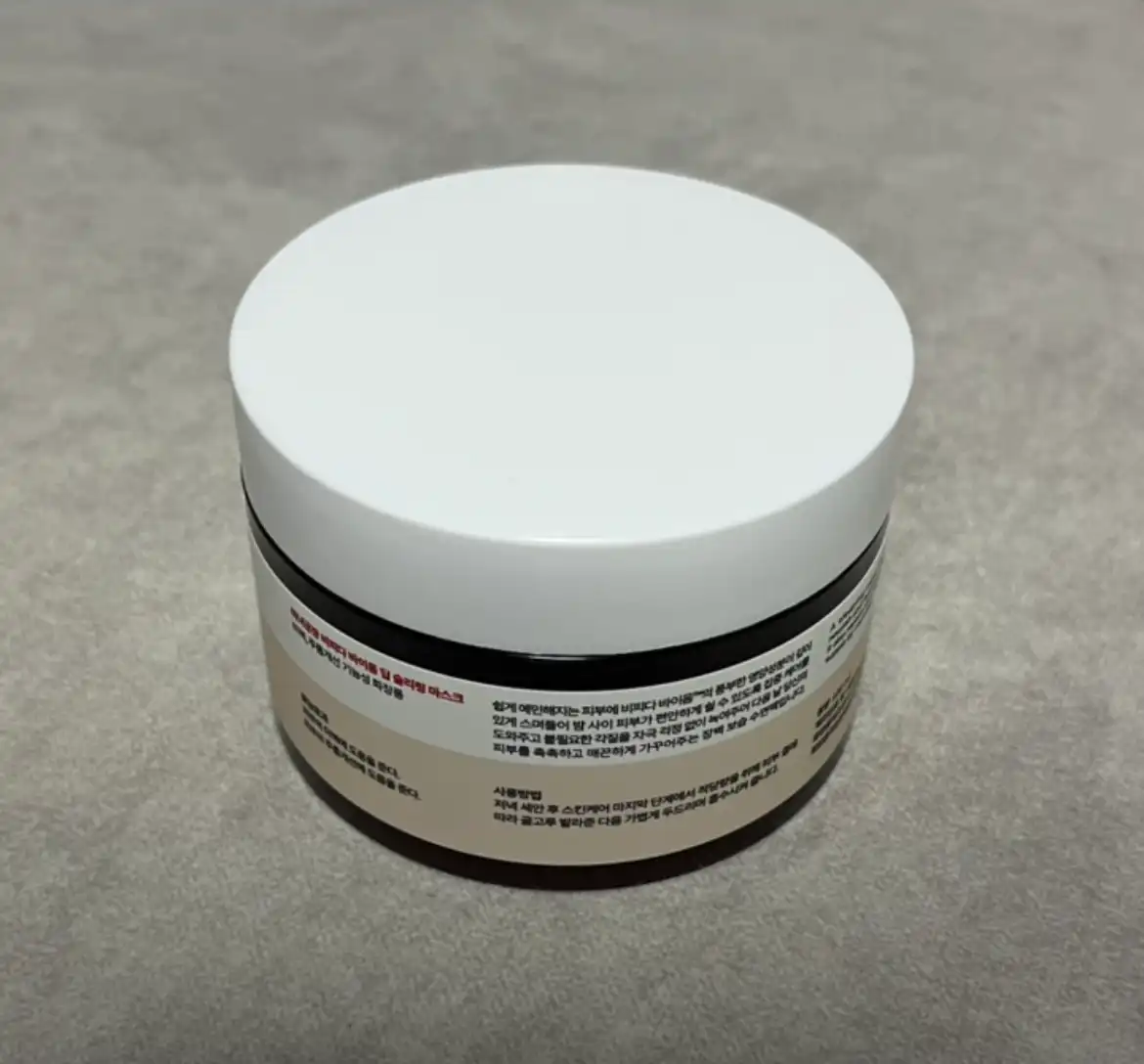 언니의파우치 리뷰 이미지 2 - [비피다 바이옴 딥 슬리핑 마스크]