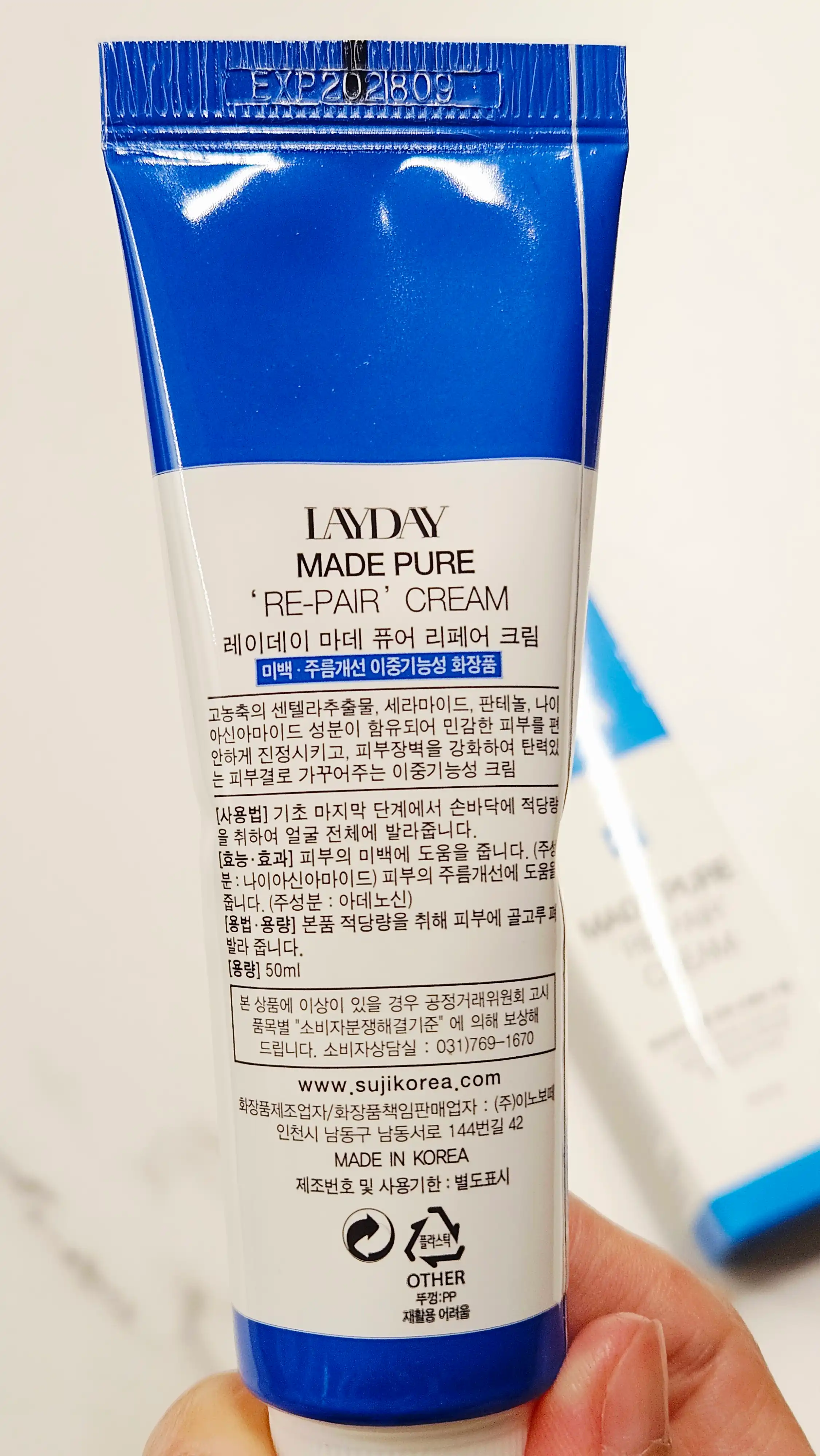 언니의파우치 리뷰 이미지 3 - [마데 퓨어 리페어 크림]