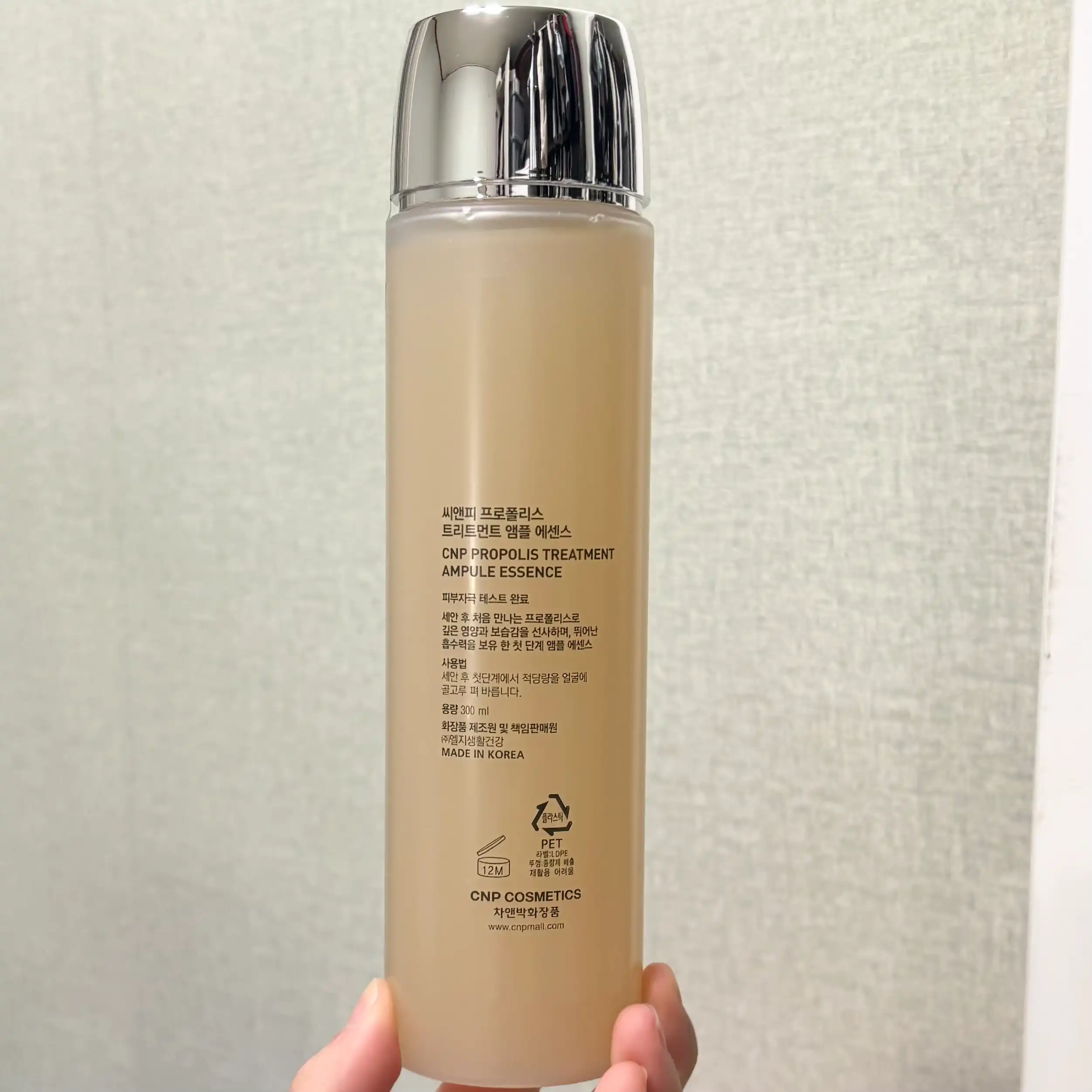 언니의파우치 리뷰 이미지 2 - [(아따맘마 에디션) 프로폴리스 트리트먼트 앰플 에센스]