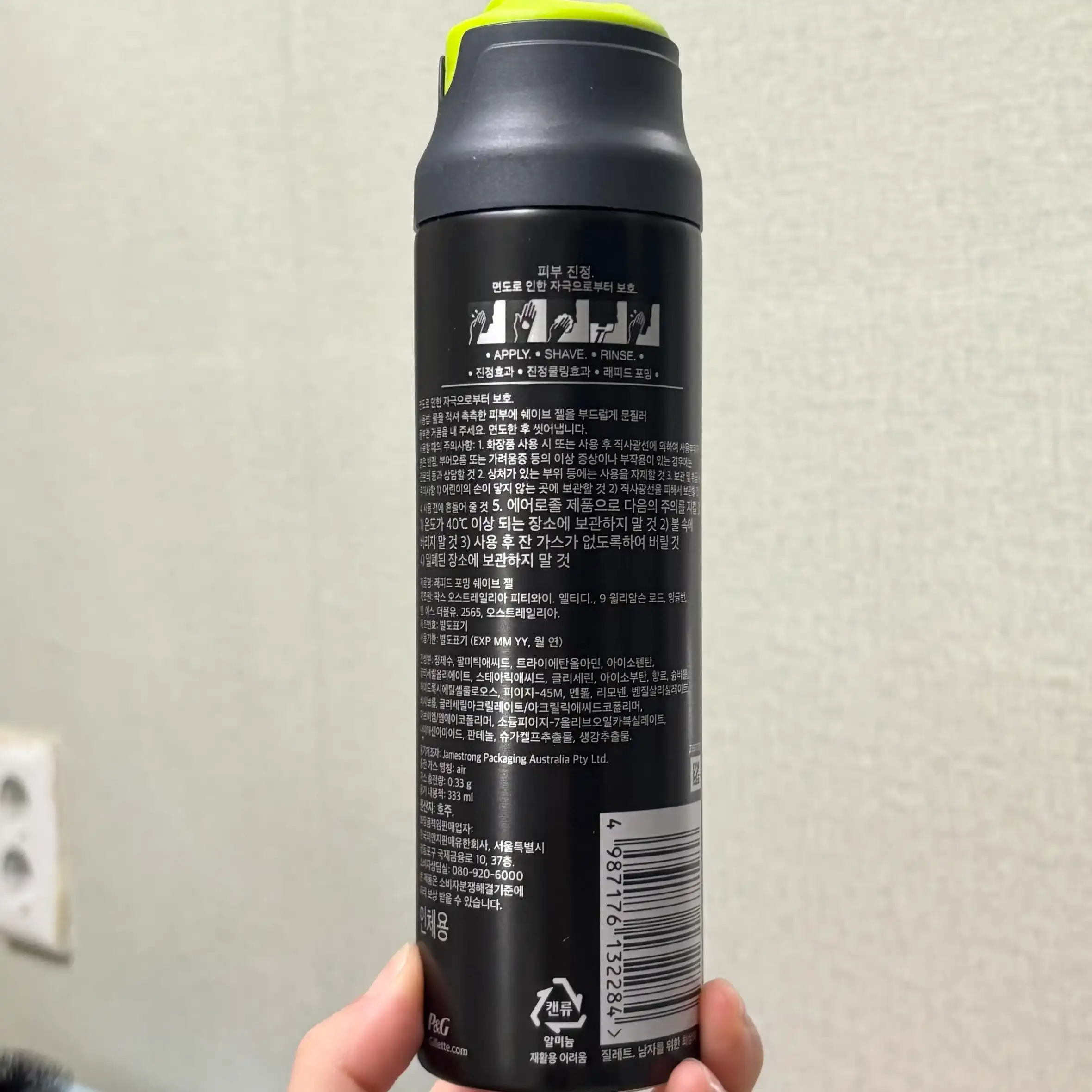 언니의파우치 리뷰 이미지 2 - [랩스 래피드 포밍 쉐이브 젤]