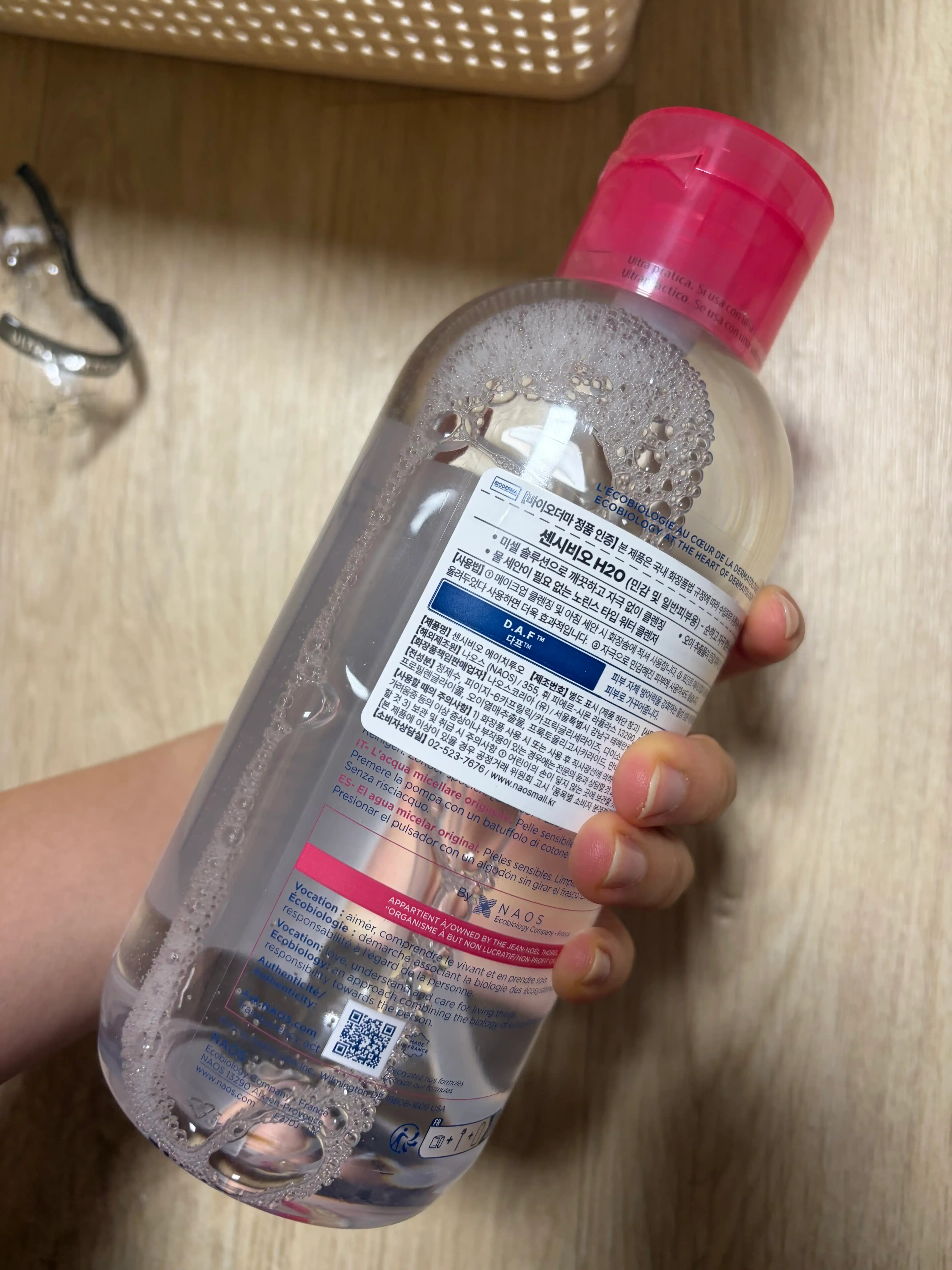 언니의파우치 리뷰 이미지 2 - [센시비오 H2O]