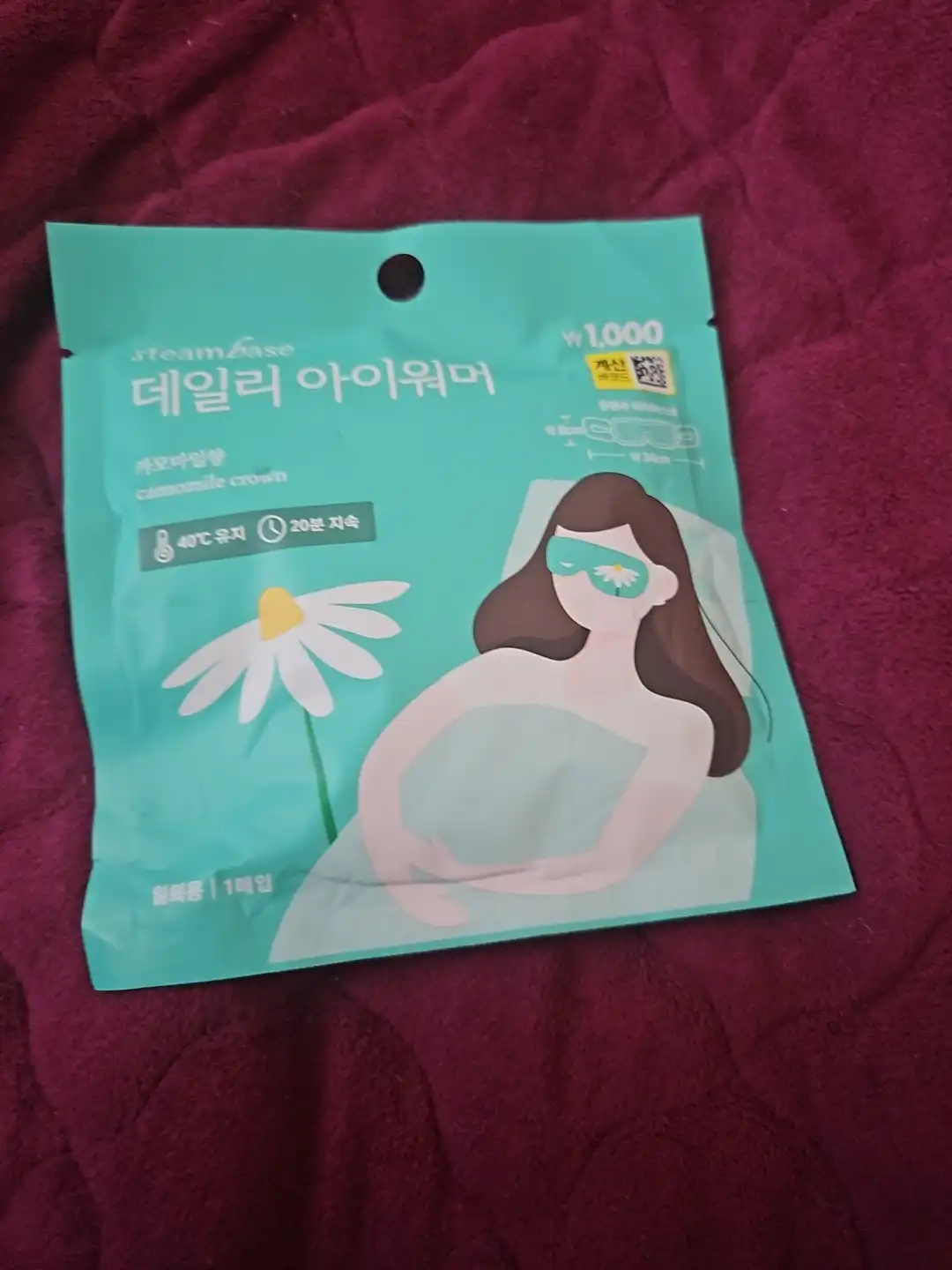 언니의파우치 리뷰 이미지 - [데일리 아이워머]