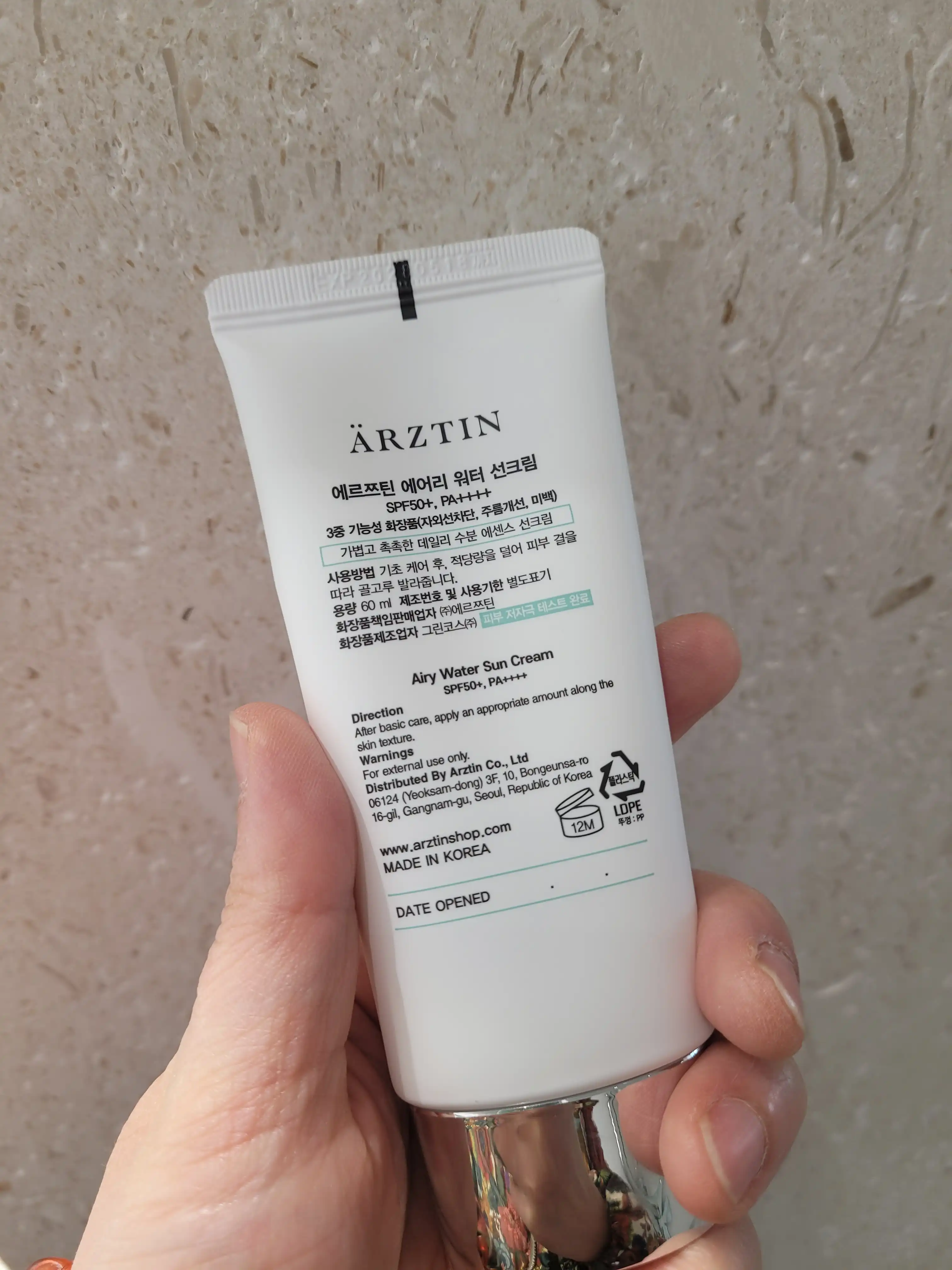 언니의파우치 리뷰 이미지 2 - [에어리 워터 선크림]