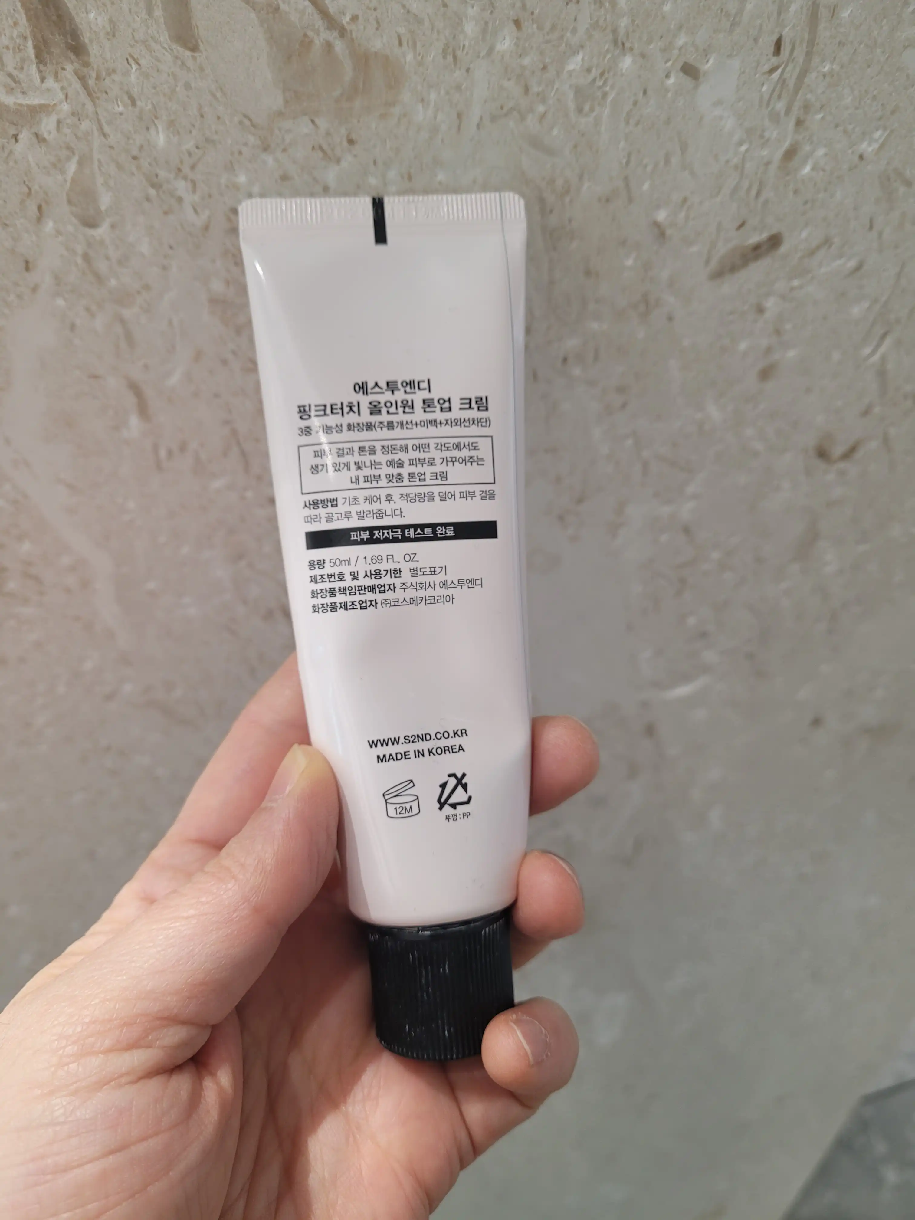 언니의파우치 리뷰 이미지 2 - [핑크터치 올인원 톤업 크림]