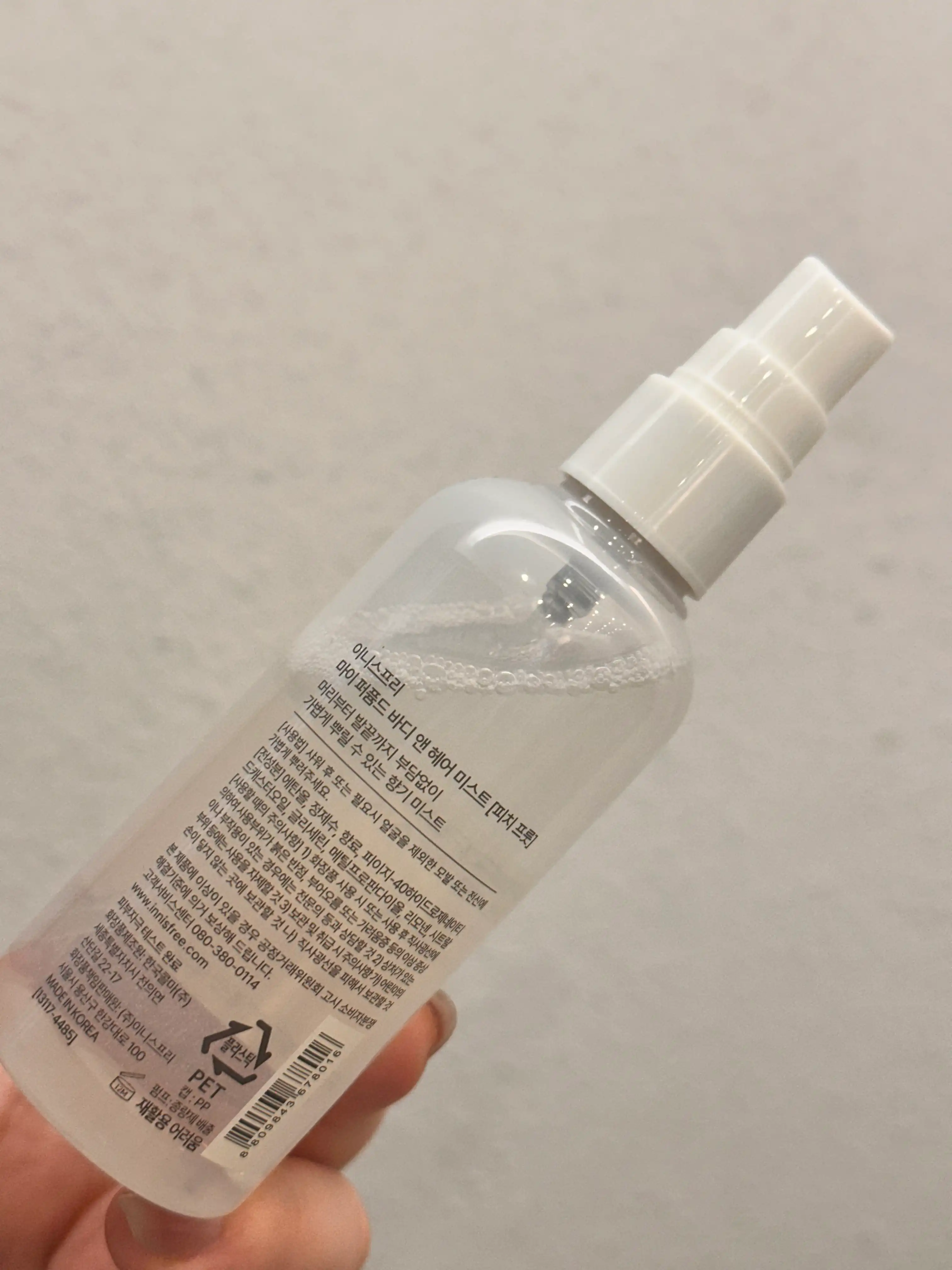 언니의파우치 리뷰 이미지 2 - [마이 퍼퓸드 바디 앤 헤어 미스트]