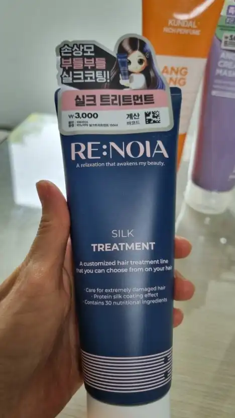 언니의파우치 리뷰 이미지 - [실크 트리트먼트]