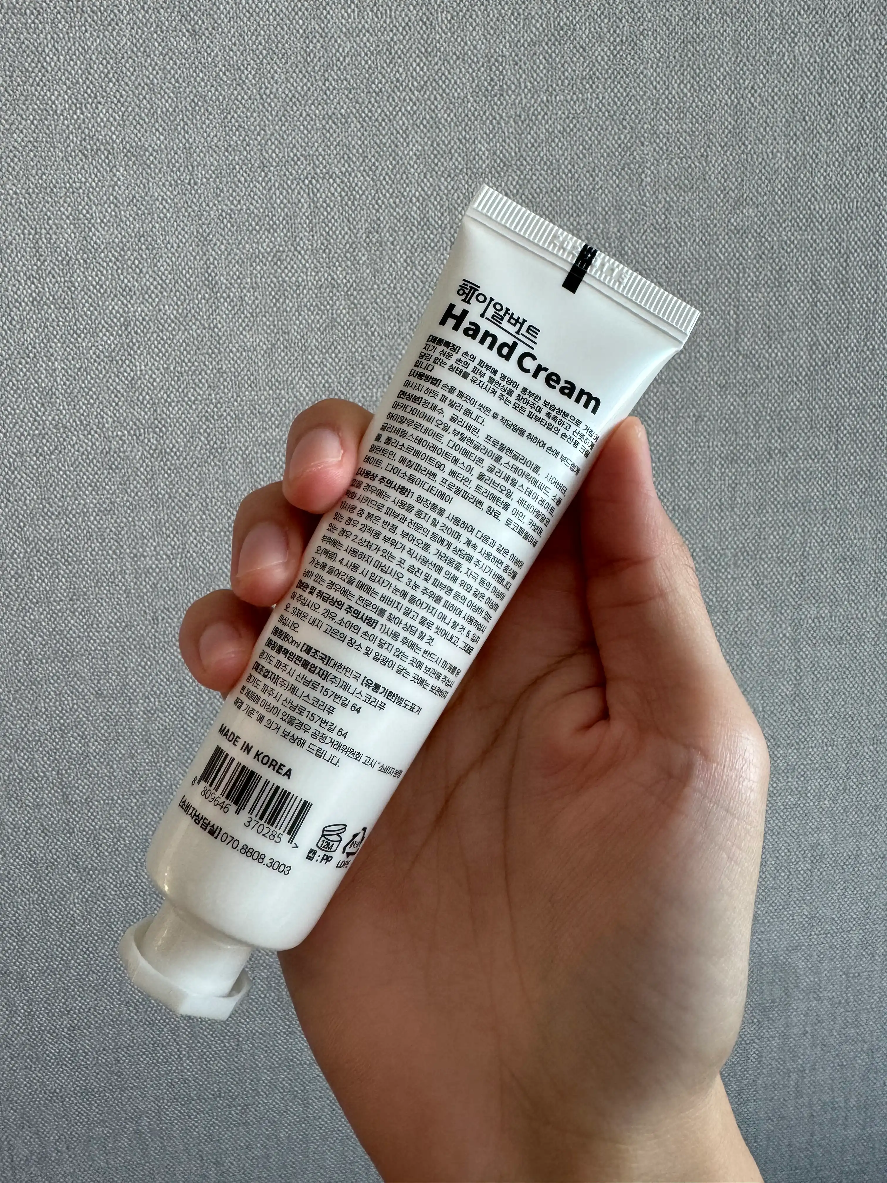 언니의파우치 리뷰 이미지 2 - [핸드크림]