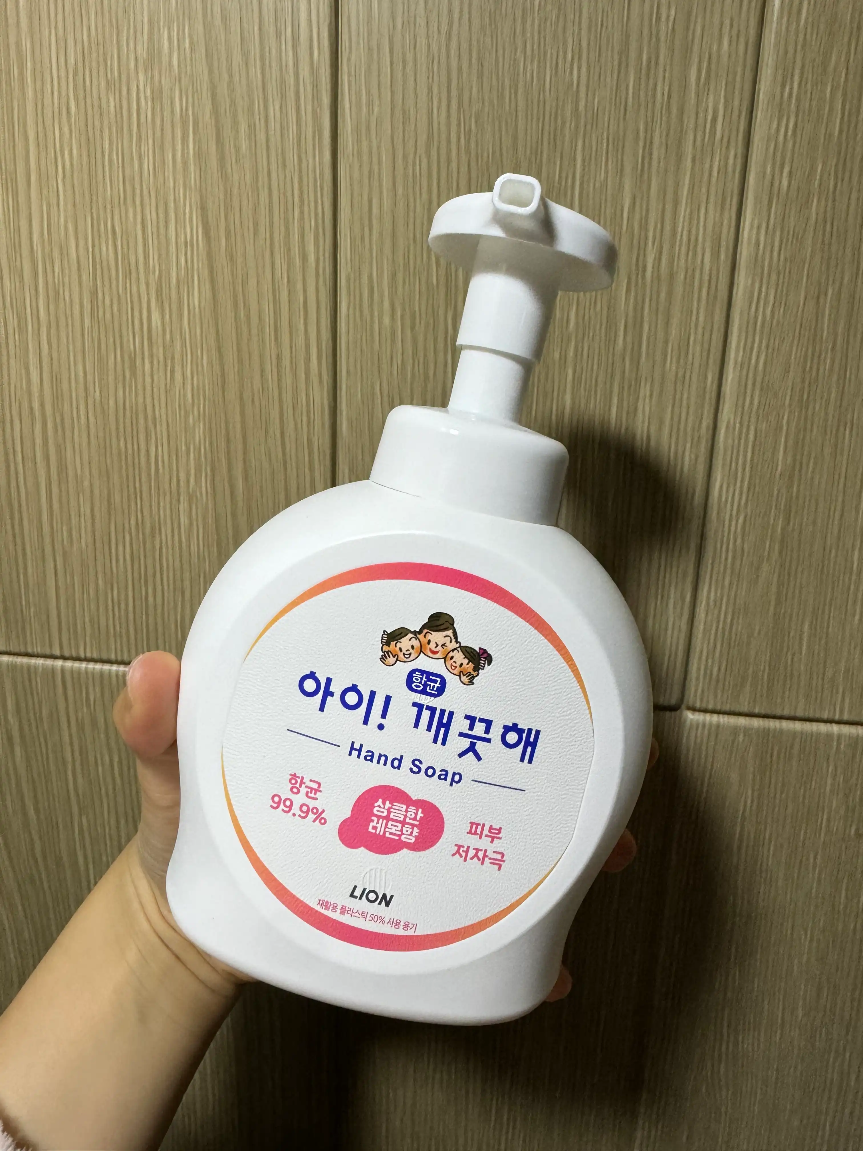 언니의파우치 리뷰 이미지 - [아이깨끗해 항균 폼 핸드솝 [레몬향]]