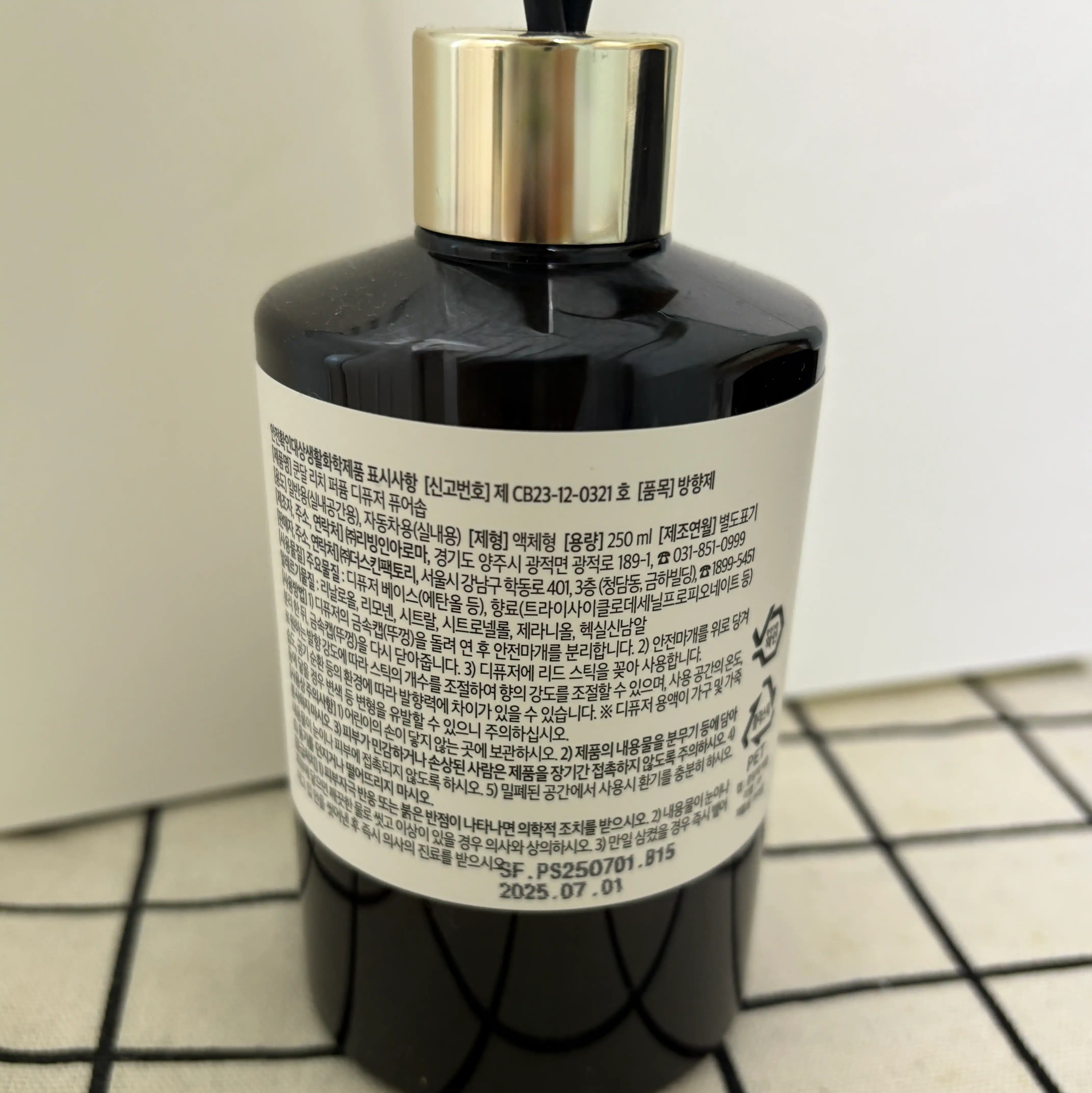 언니의파우치 리뷰 이미지 2 - [리치퍼퓸 디퓨저 퓨어솝 향]