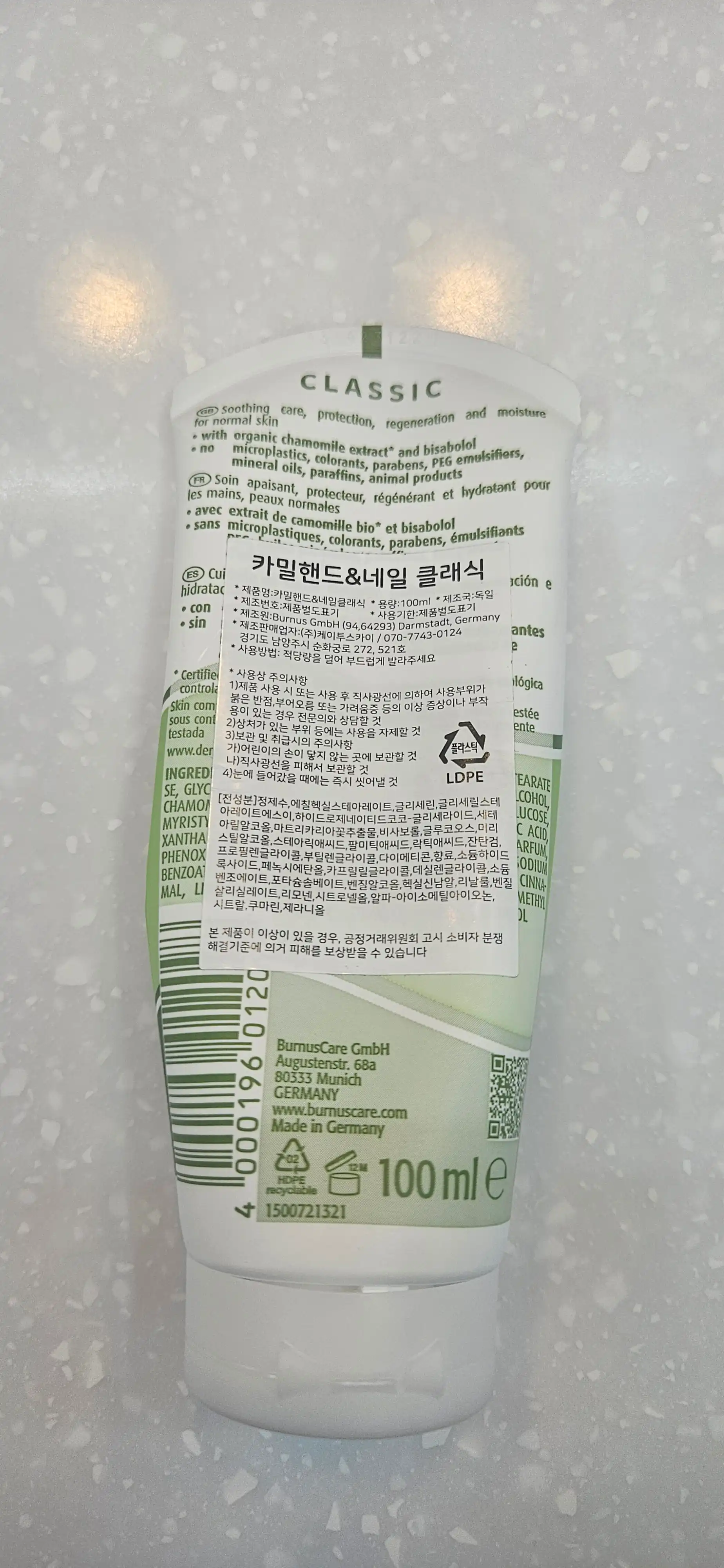 언니의파우치 리뷰 이미지 2 - [핸드 앤 네일 크림 클래식]