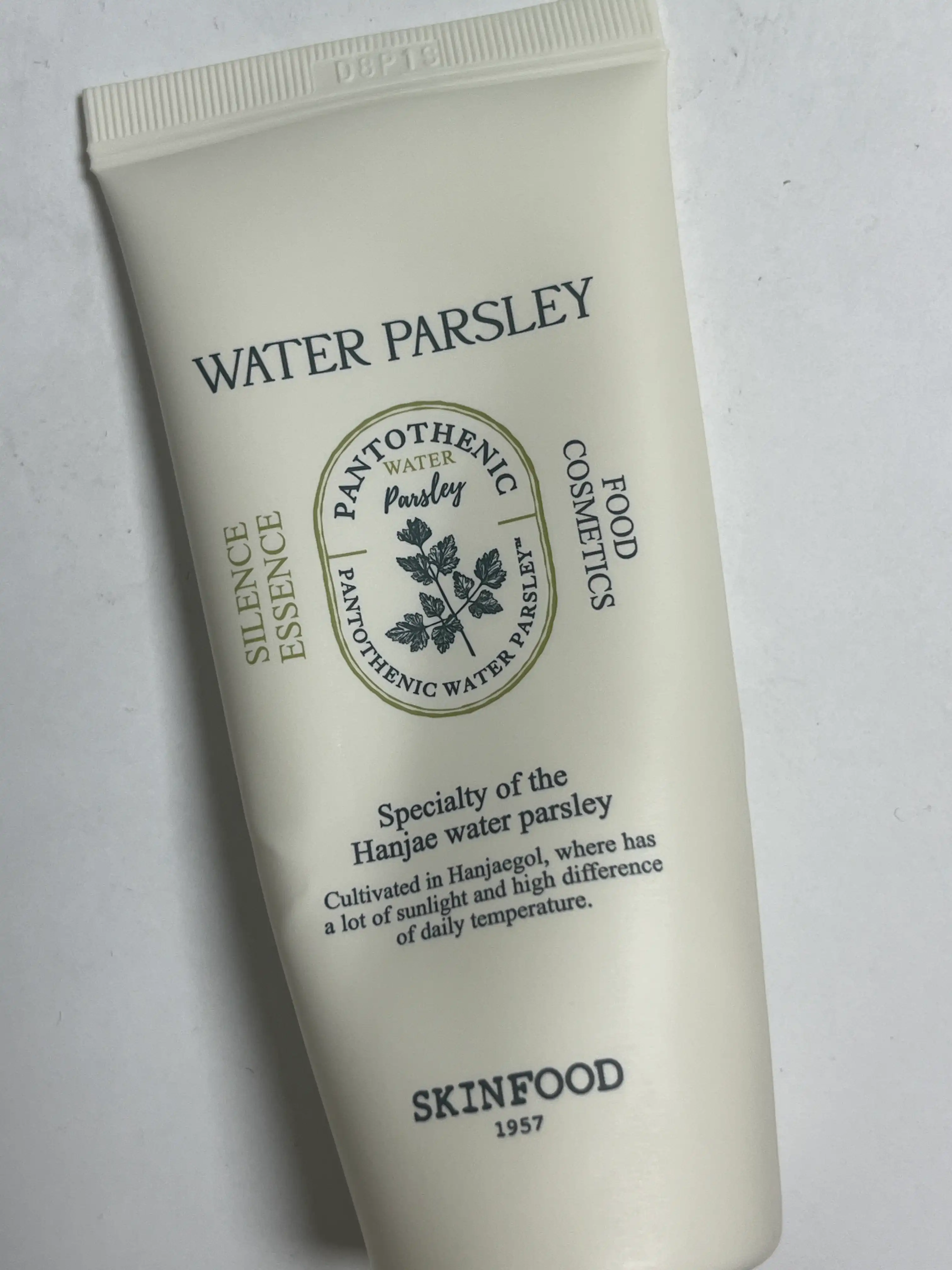 언니의파우치 리뷰 이미지 - [판토테닉 워터 파슬리 사일런스 에센스]