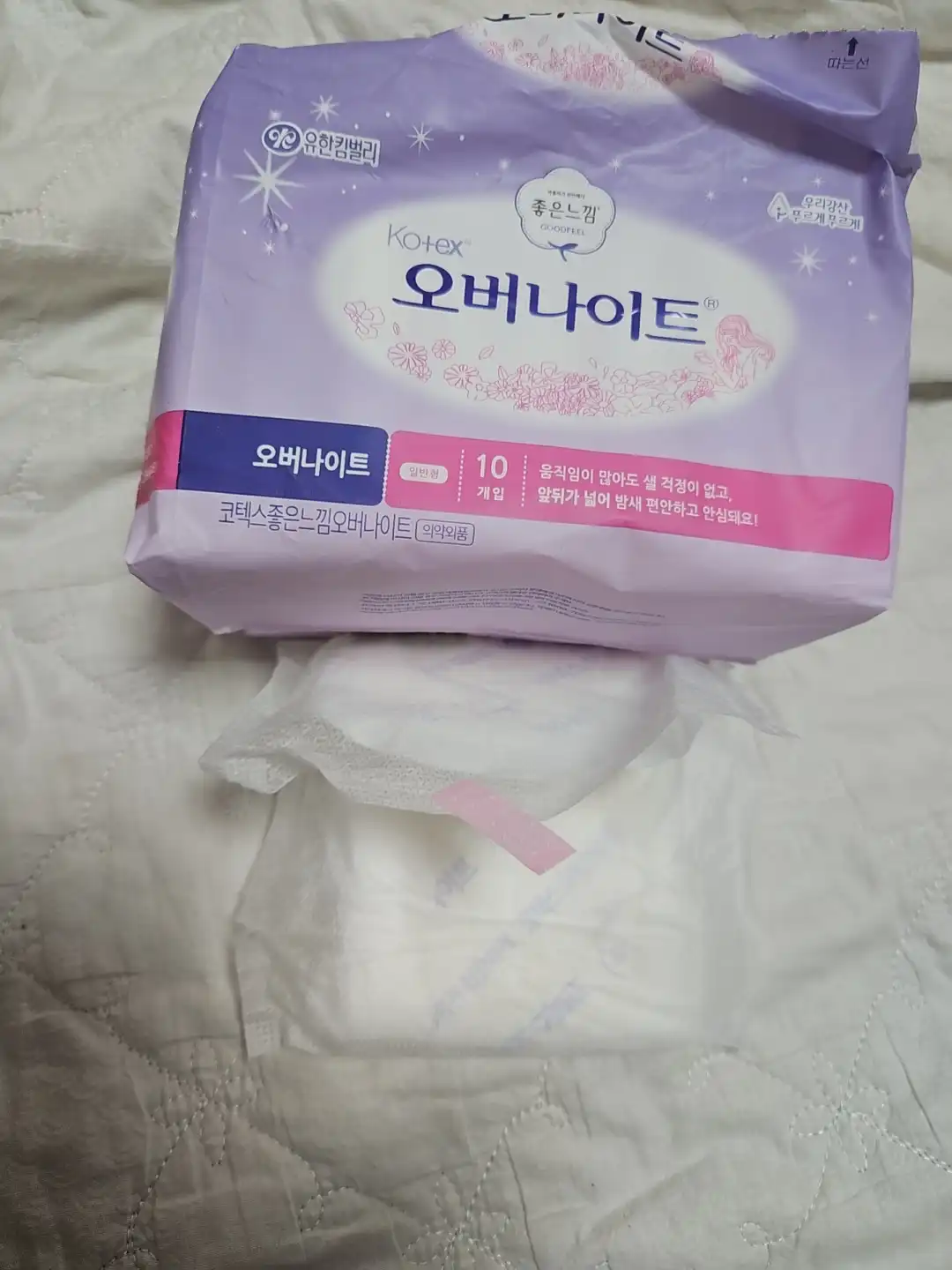 언니의파우치 리뷰 이미지 2 - [코텍스 오버나이트]