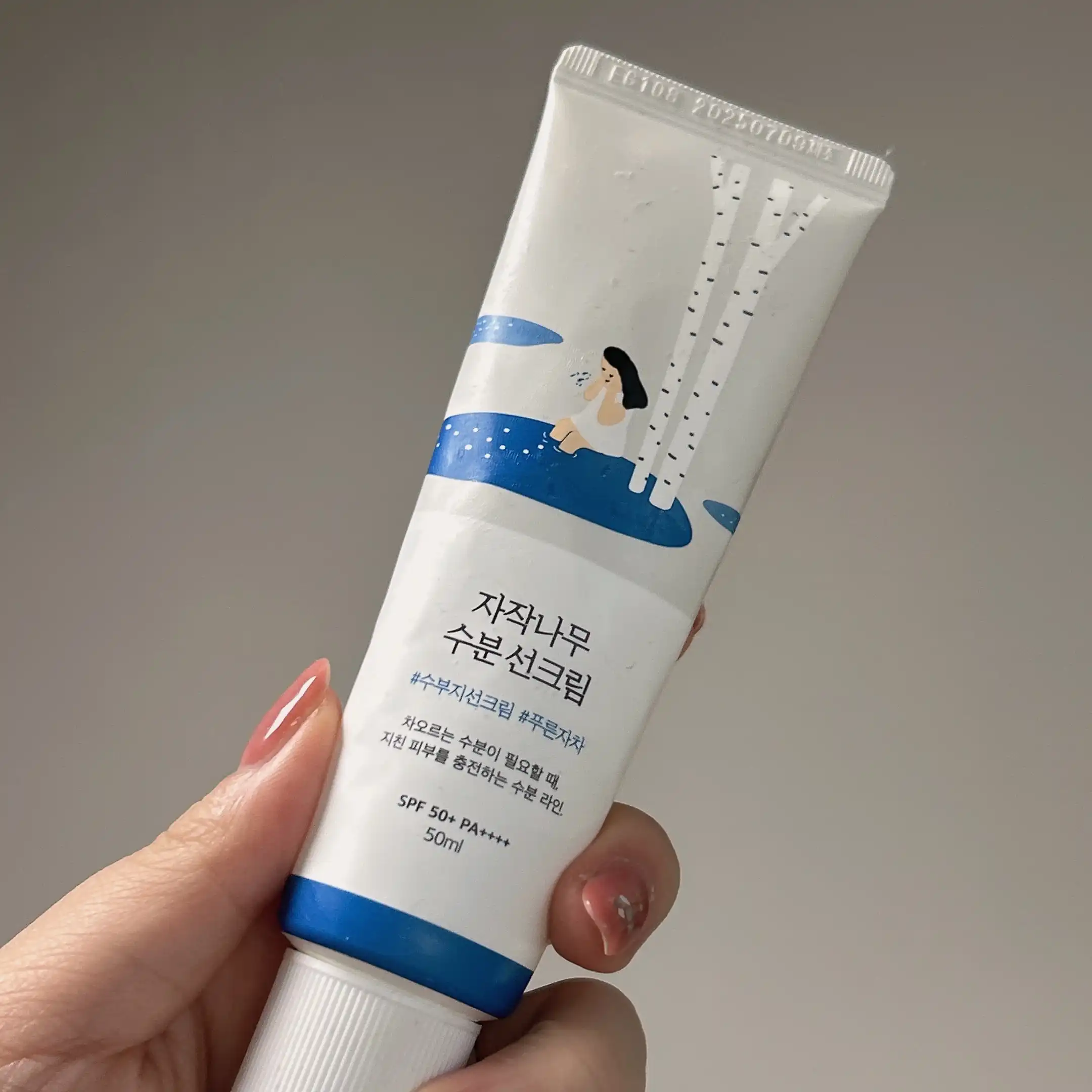 언니의파우치 리뷰 이미지 - [자작나무 수분 선크림]