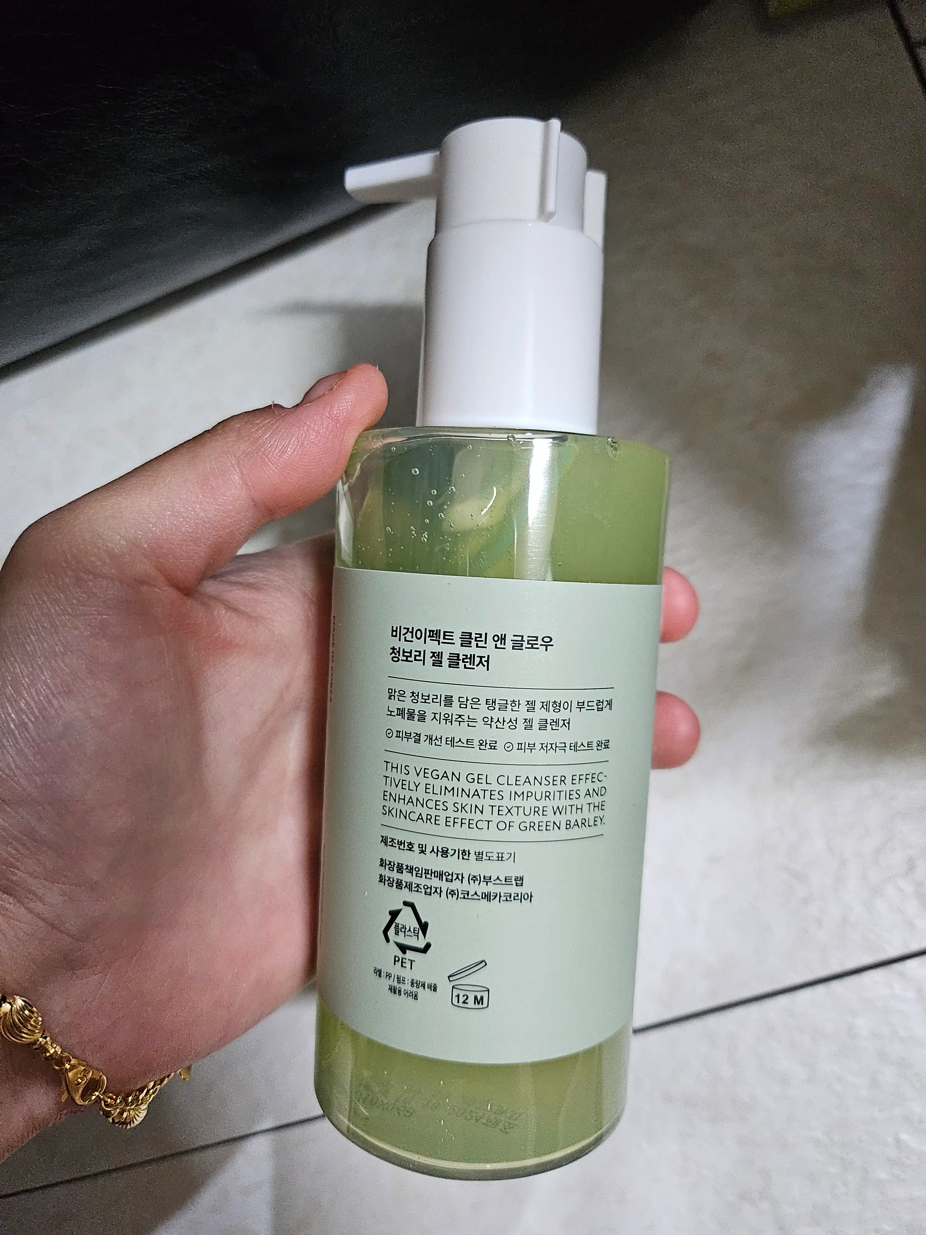 언니의파우치 리뷰 이미지 2 - [클린 앤 글로우 청보리 젤 클렌저]