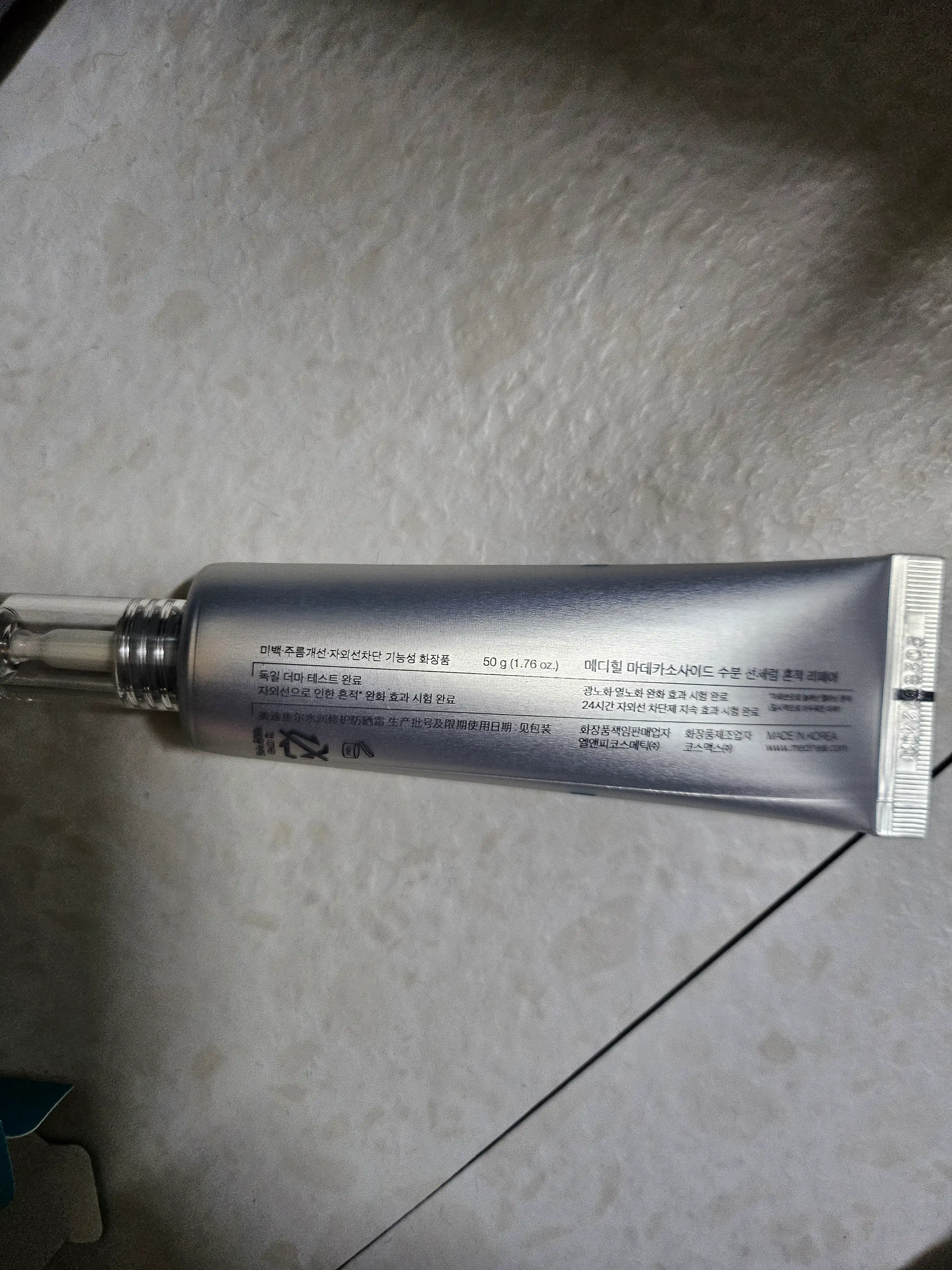 언니의파우치 리뷰 이미지 2 - [마데카소사이드 수분 선세럼 흔적 리페어]