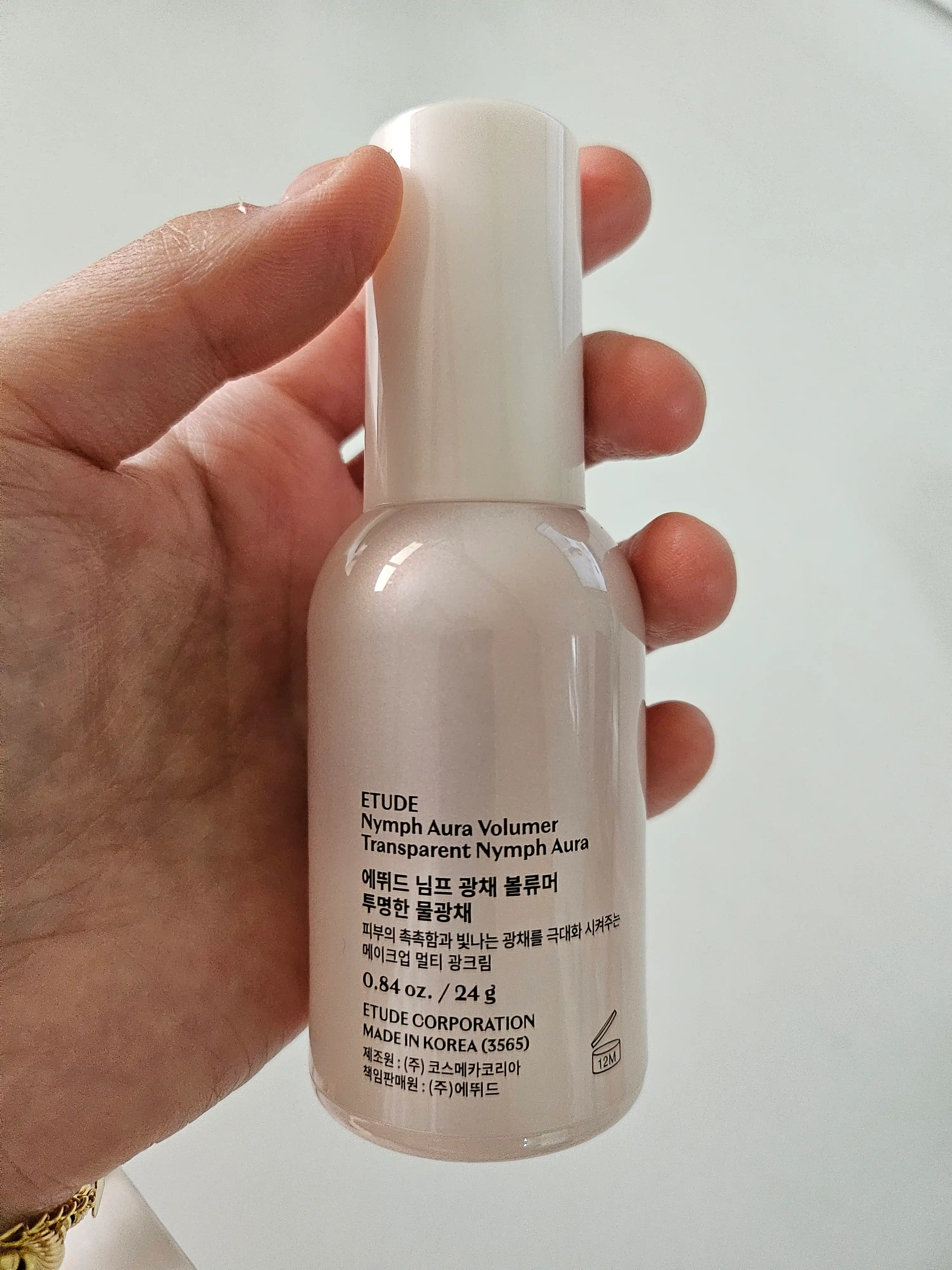 언니의파우치 리뷰 이미지 2 - [님프 광채 볼류머]