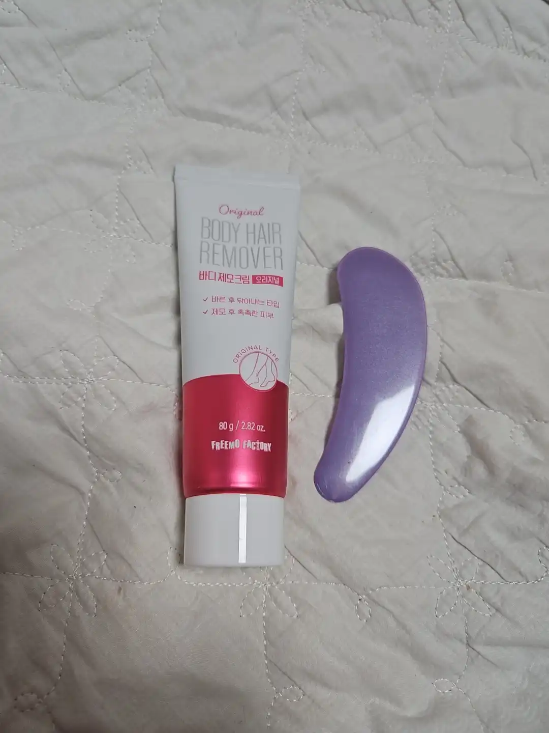 언니의파우치 리뷰 이미지 - [바디 제모크림 오리지널]