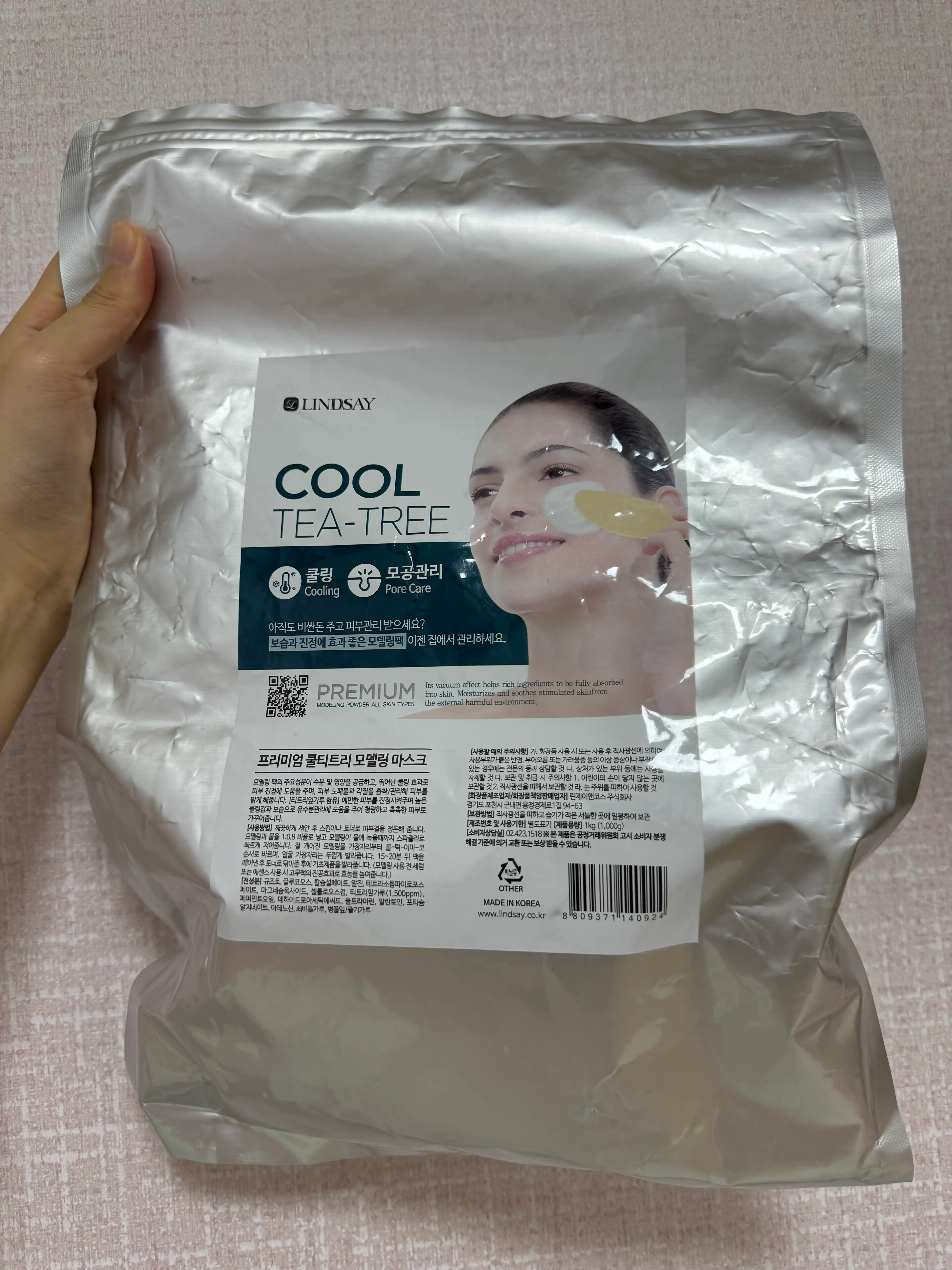 언니의파우치 리뷰 이미지 - [프리미엄 쿨 티트리 모델링 마스크]