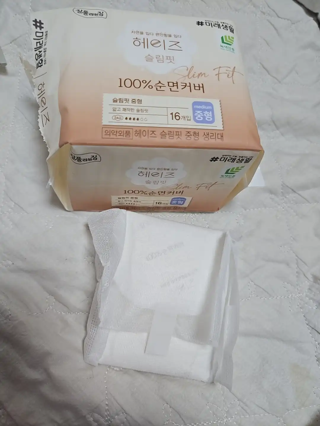 언니의파우치 리뷰 이미지 2 - [헤이즈 슬림핏 생리대 슬림핏 중형]
