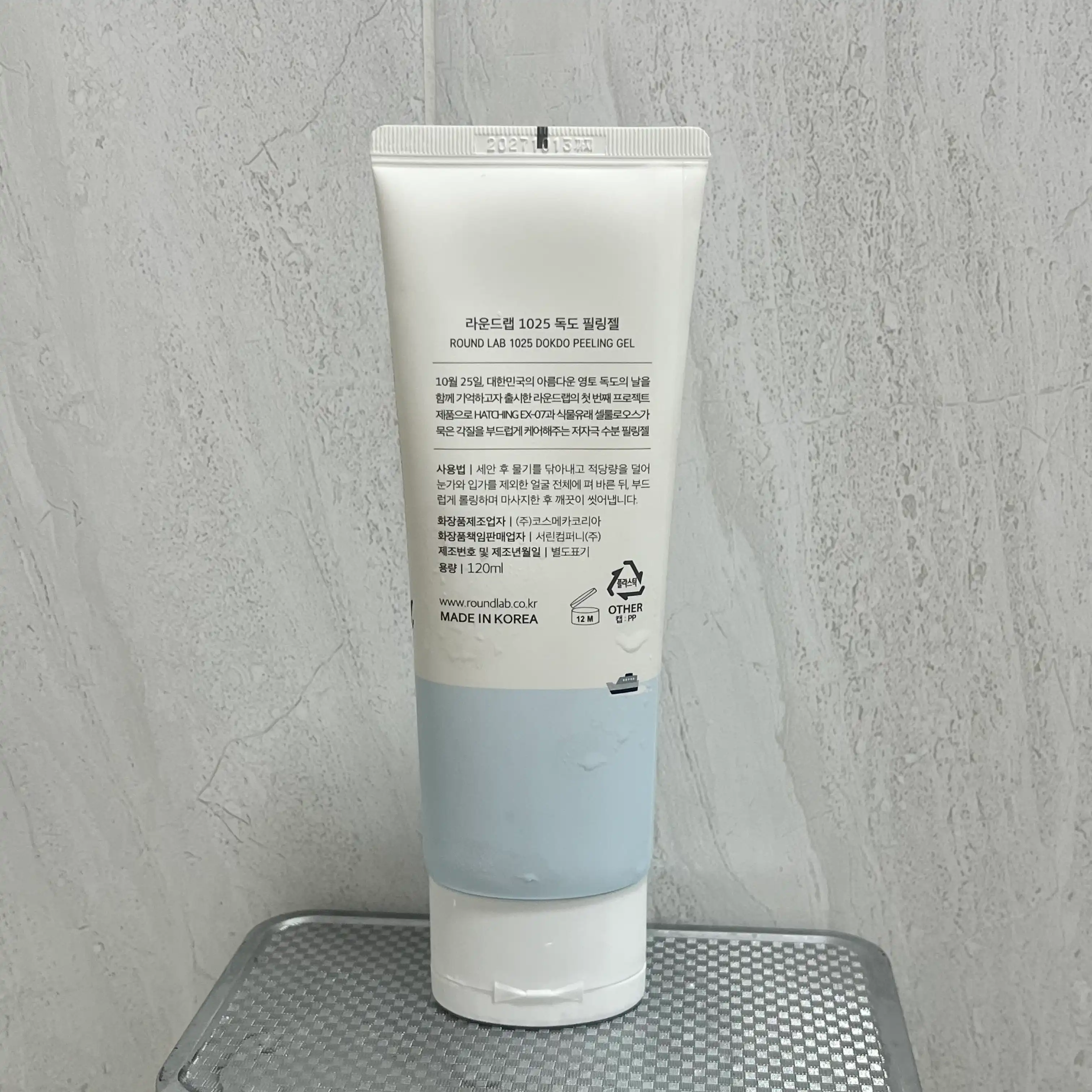 언니의파우치 리뷰 이미지 2 - [1025 독도 필링젤]