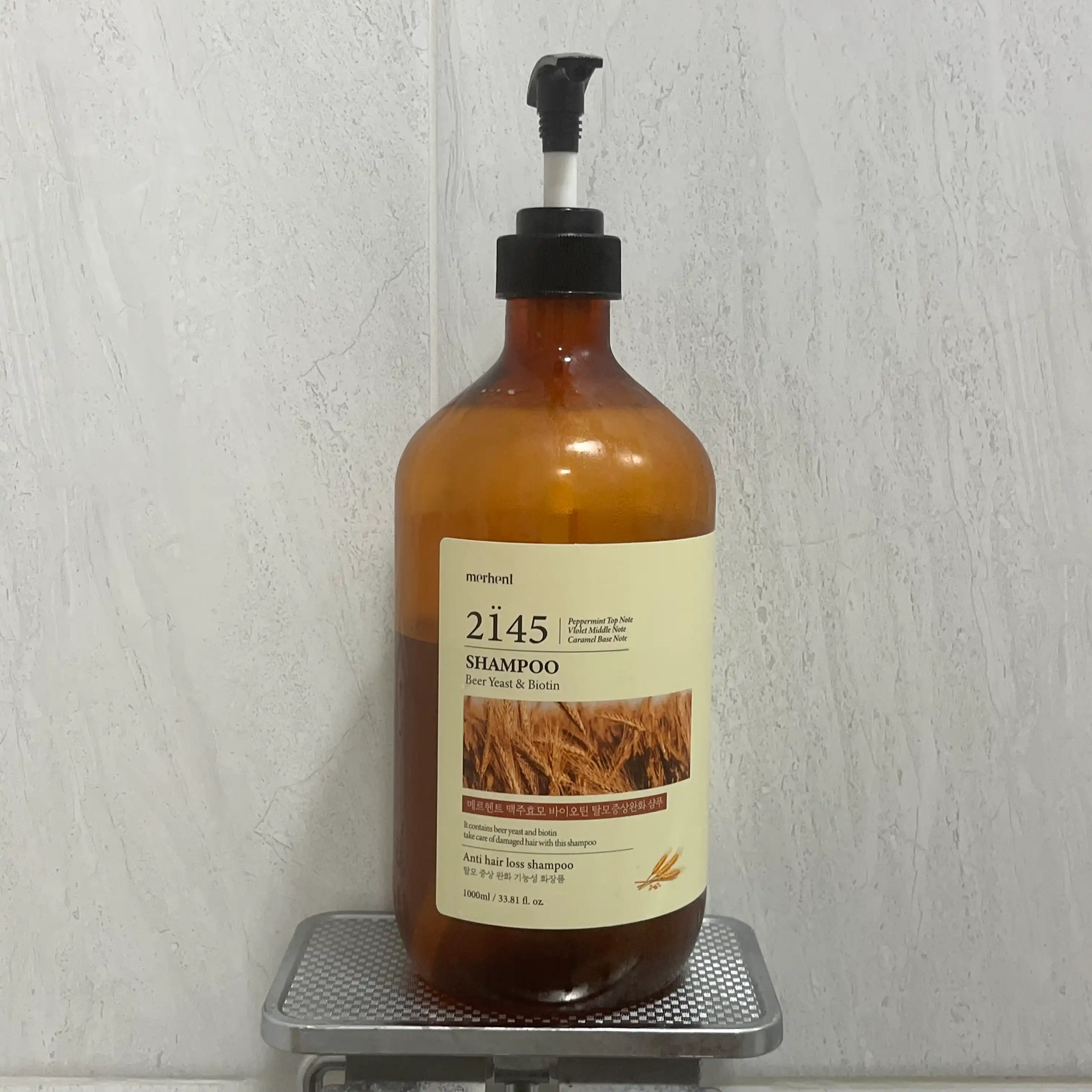 언니의파우치 리뷰 이미지 - [맥주효모 바이오틴 탈모증상완화 샴푸 ]